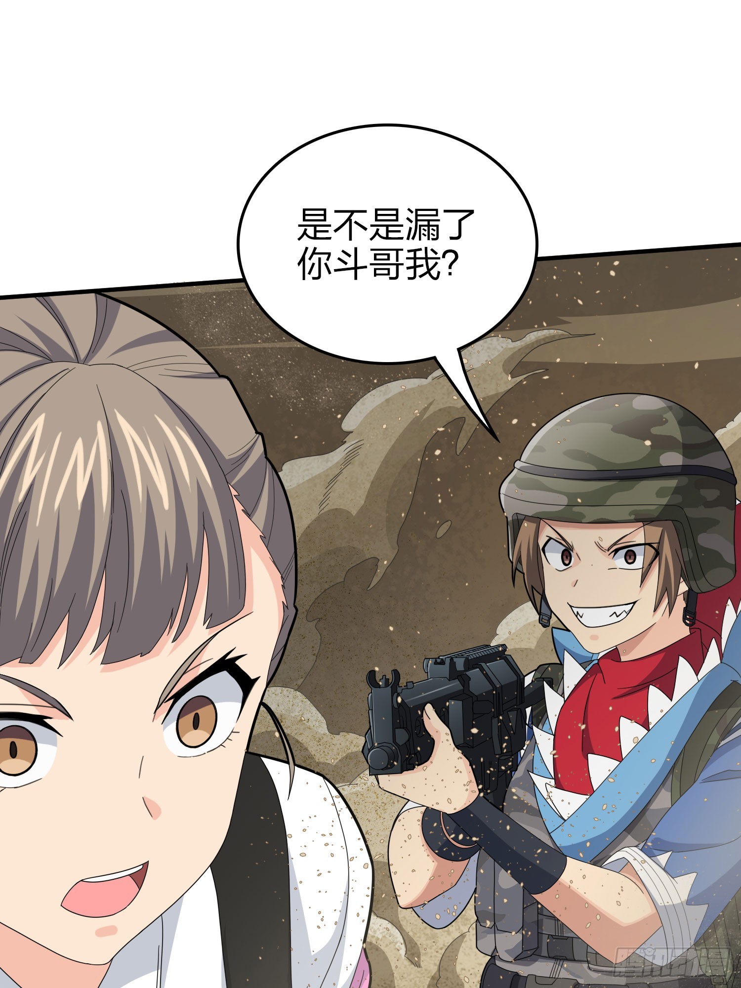117话.遭罪58