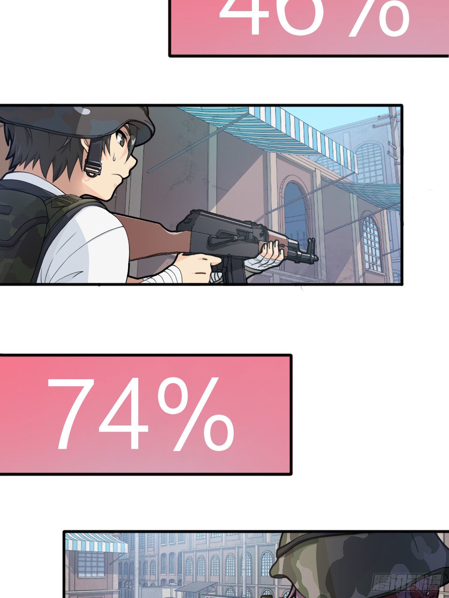 54话.小镇（一）72