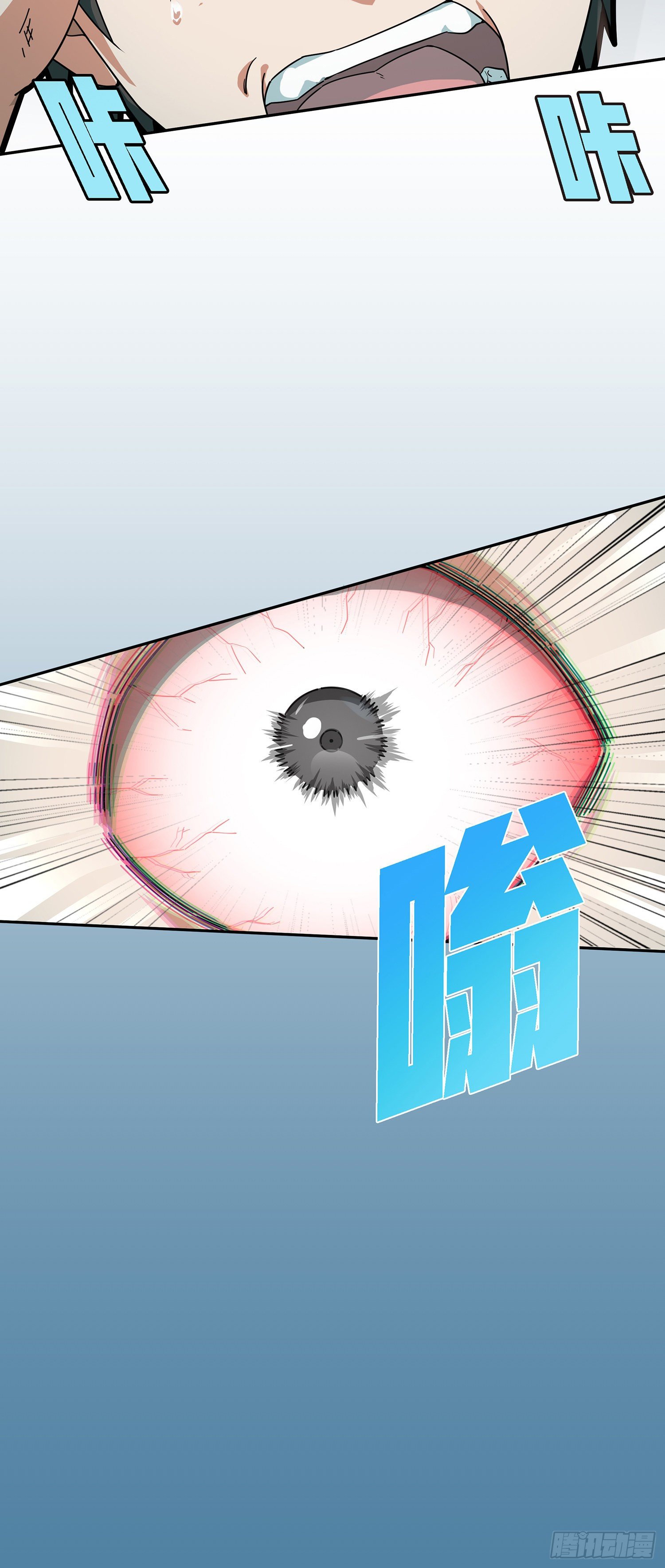 17话.我与我76