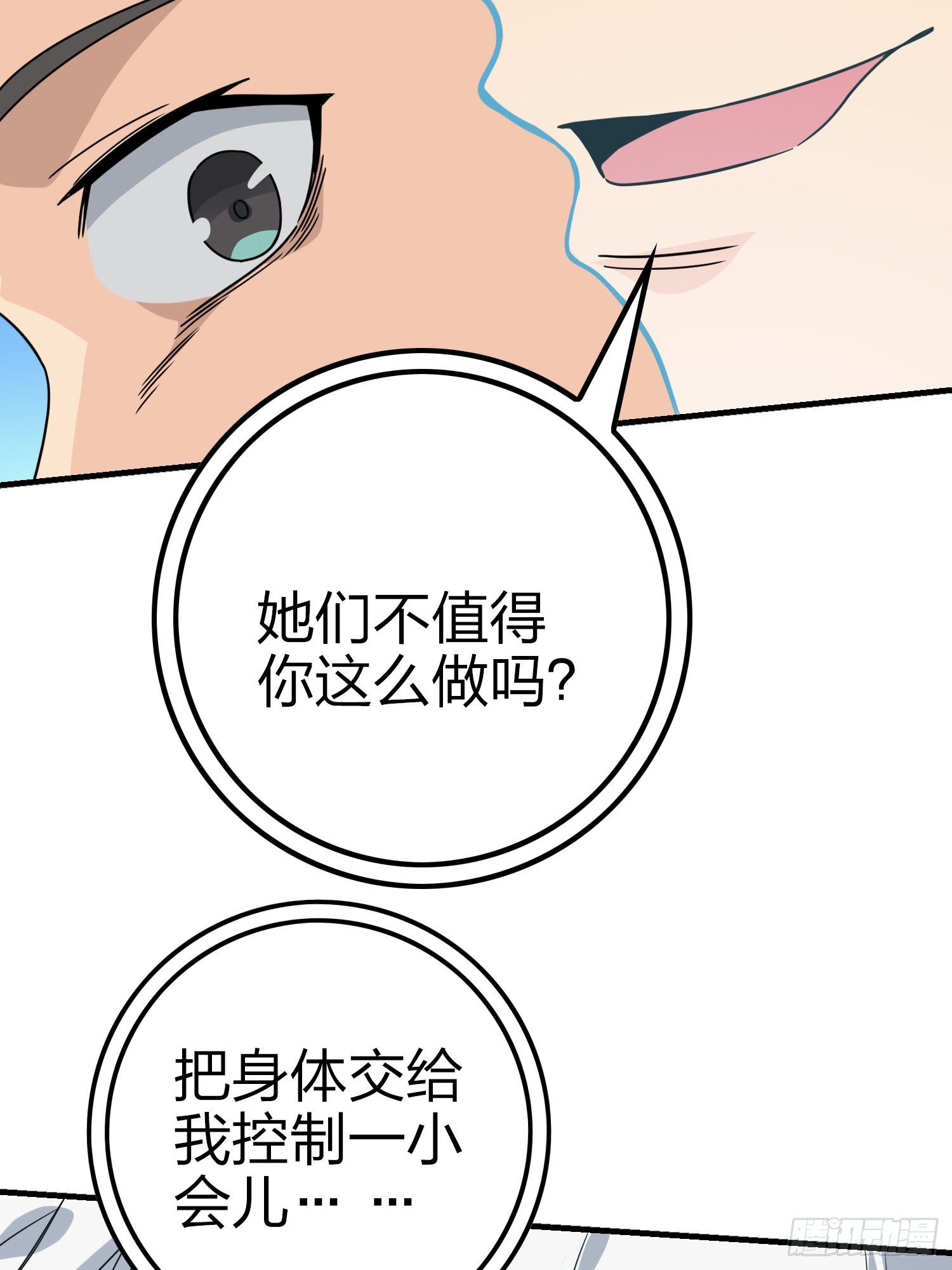 45话.活着139