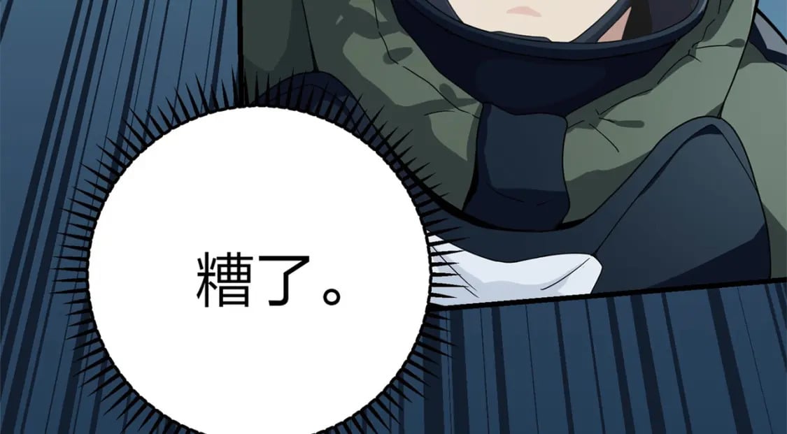 冒险篇22话 全力抵抗106