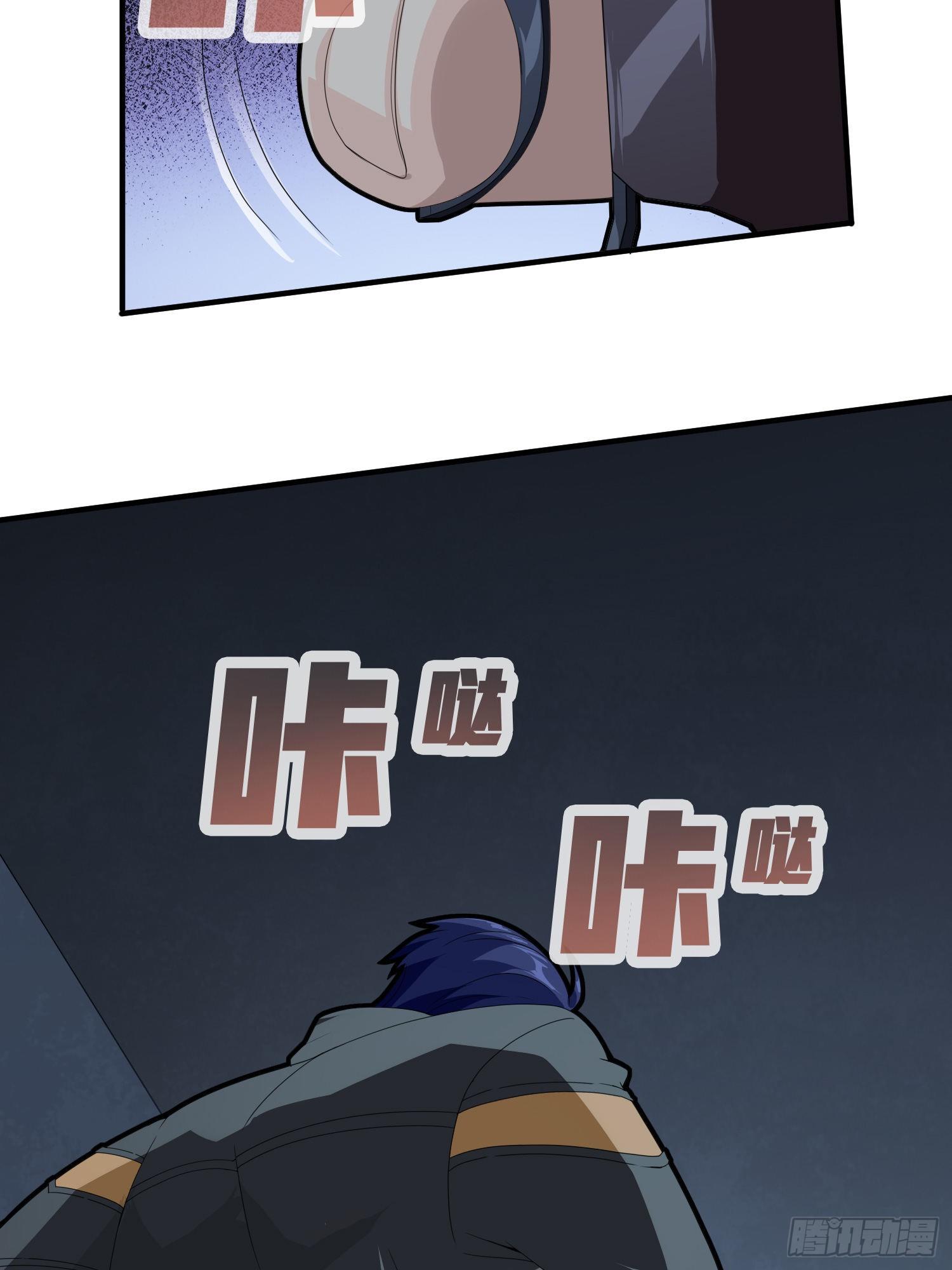 82话.生存还是毁灭26