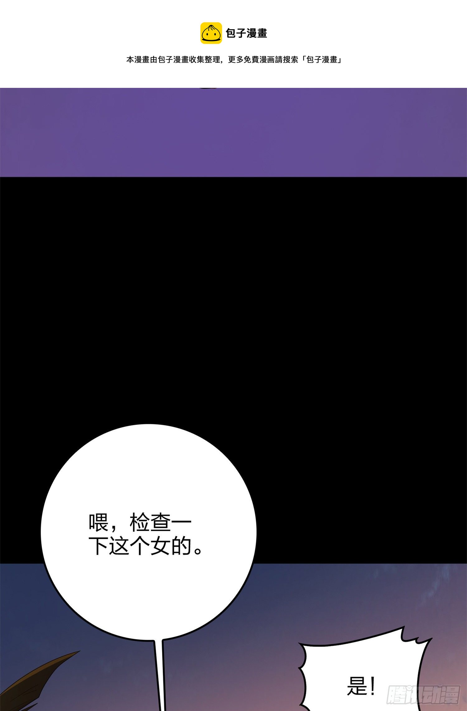 85话.废墟之花60