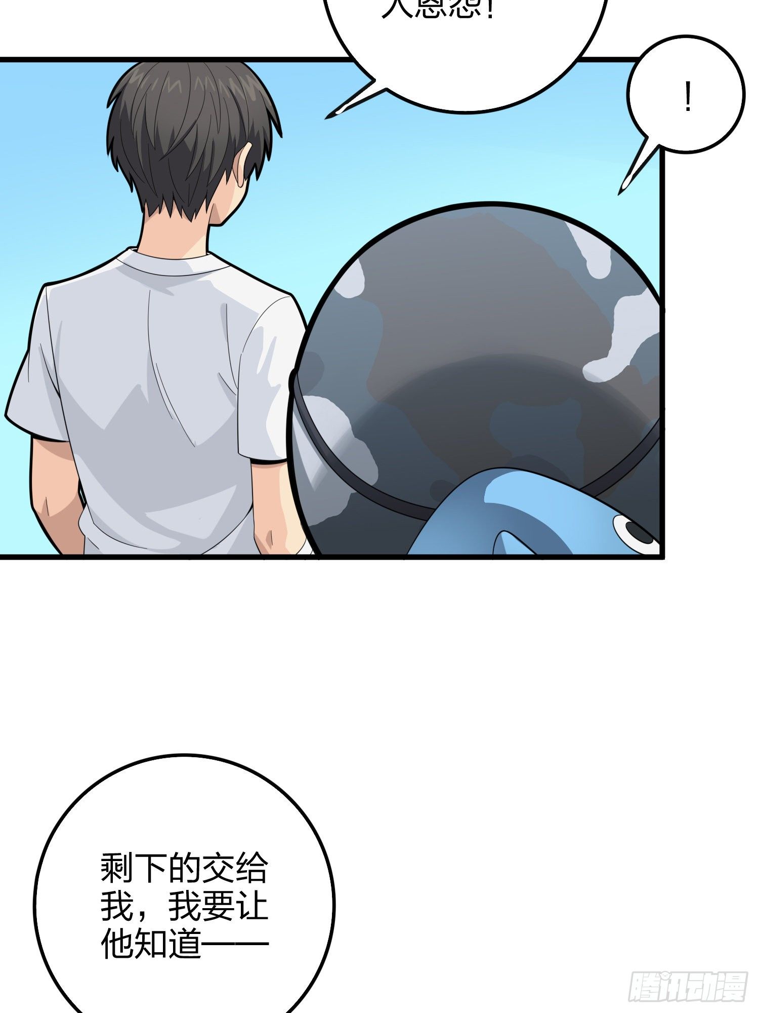 34话.火力对决96
