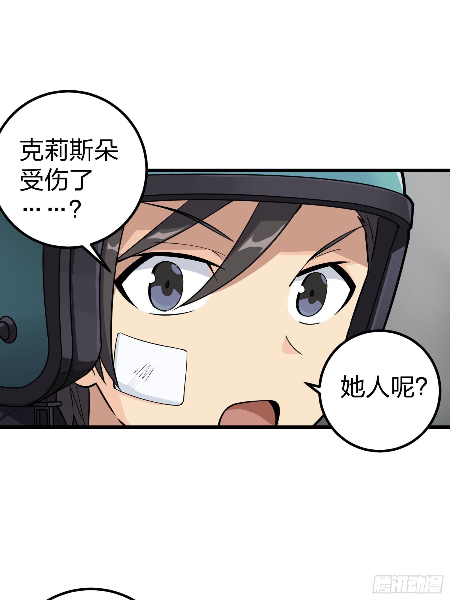 63话.多面北斗15