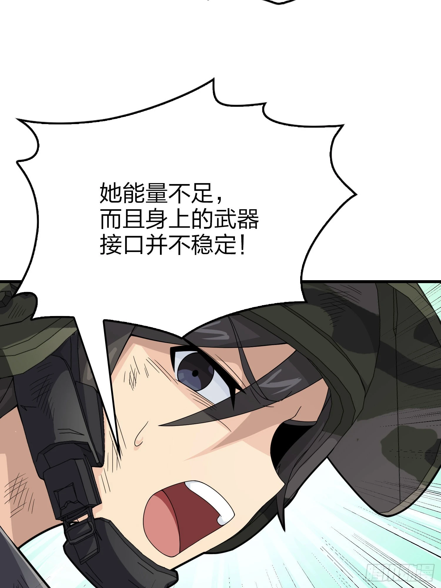 131话.执念之战97