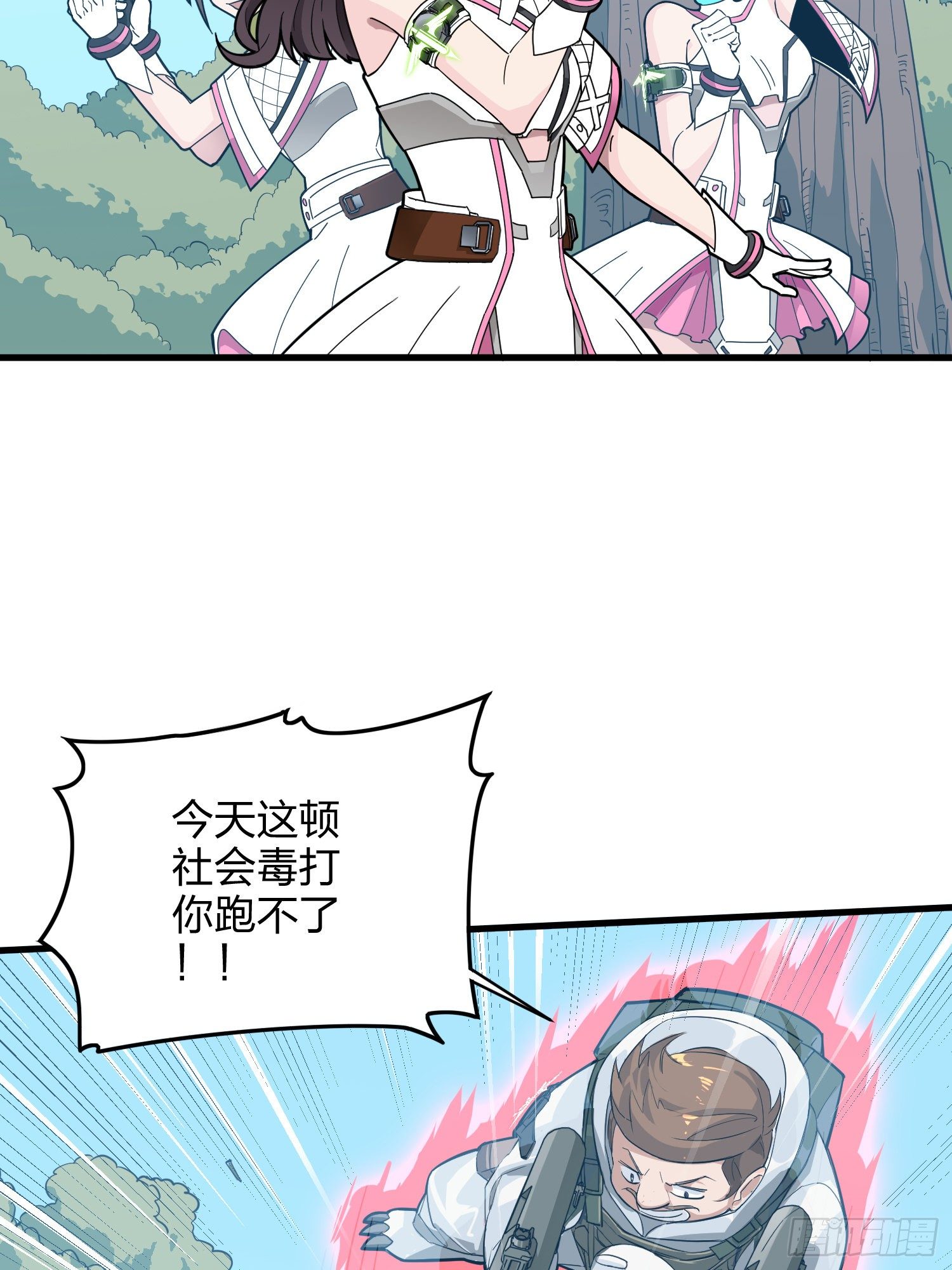 79话.内卷永不停息3