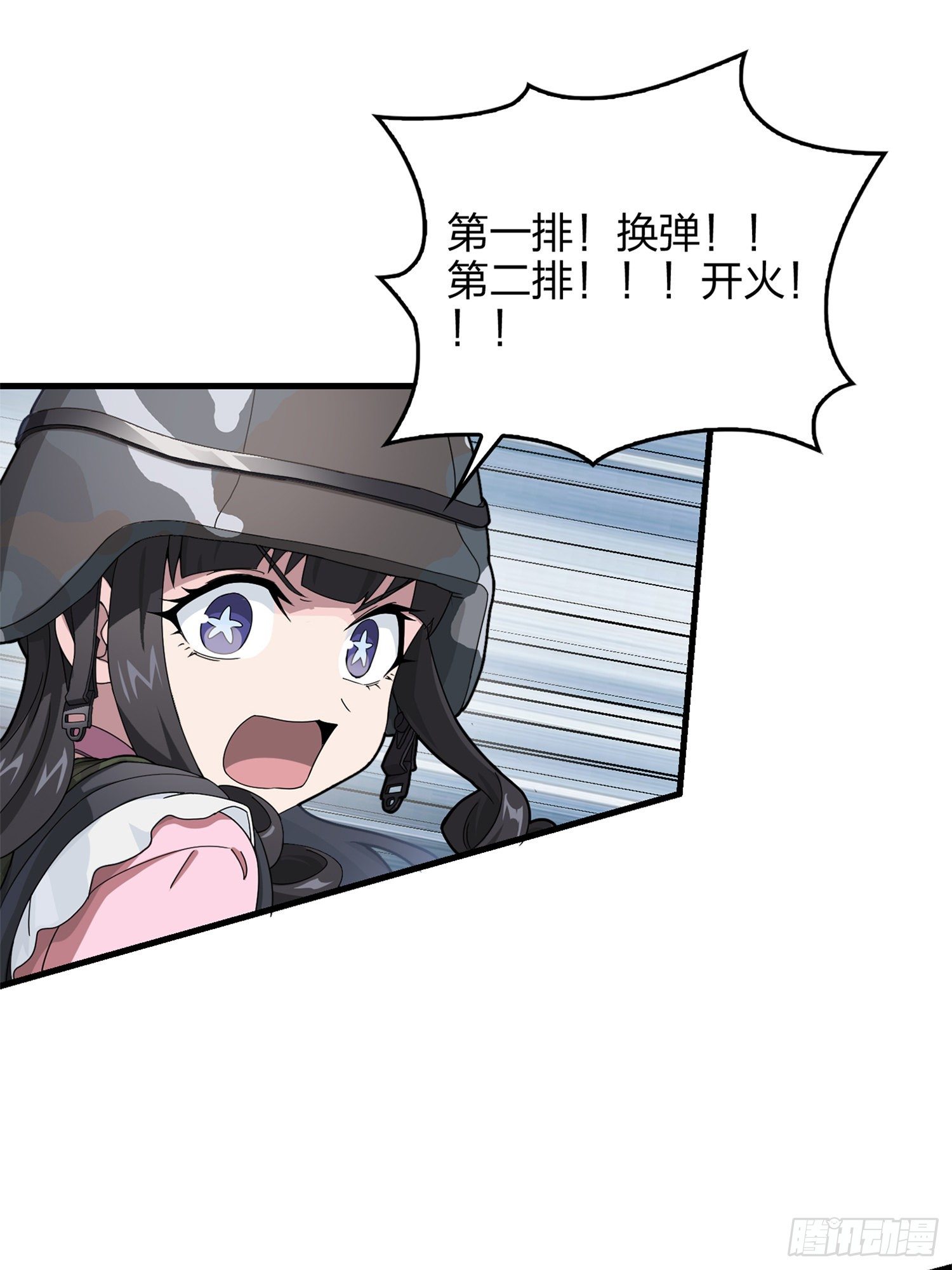 55话.小镇（二）47