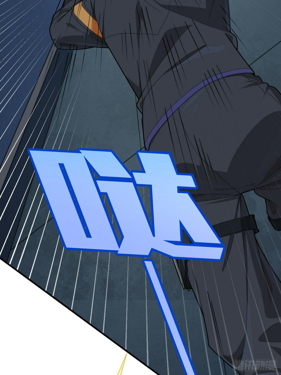 83话.救星18