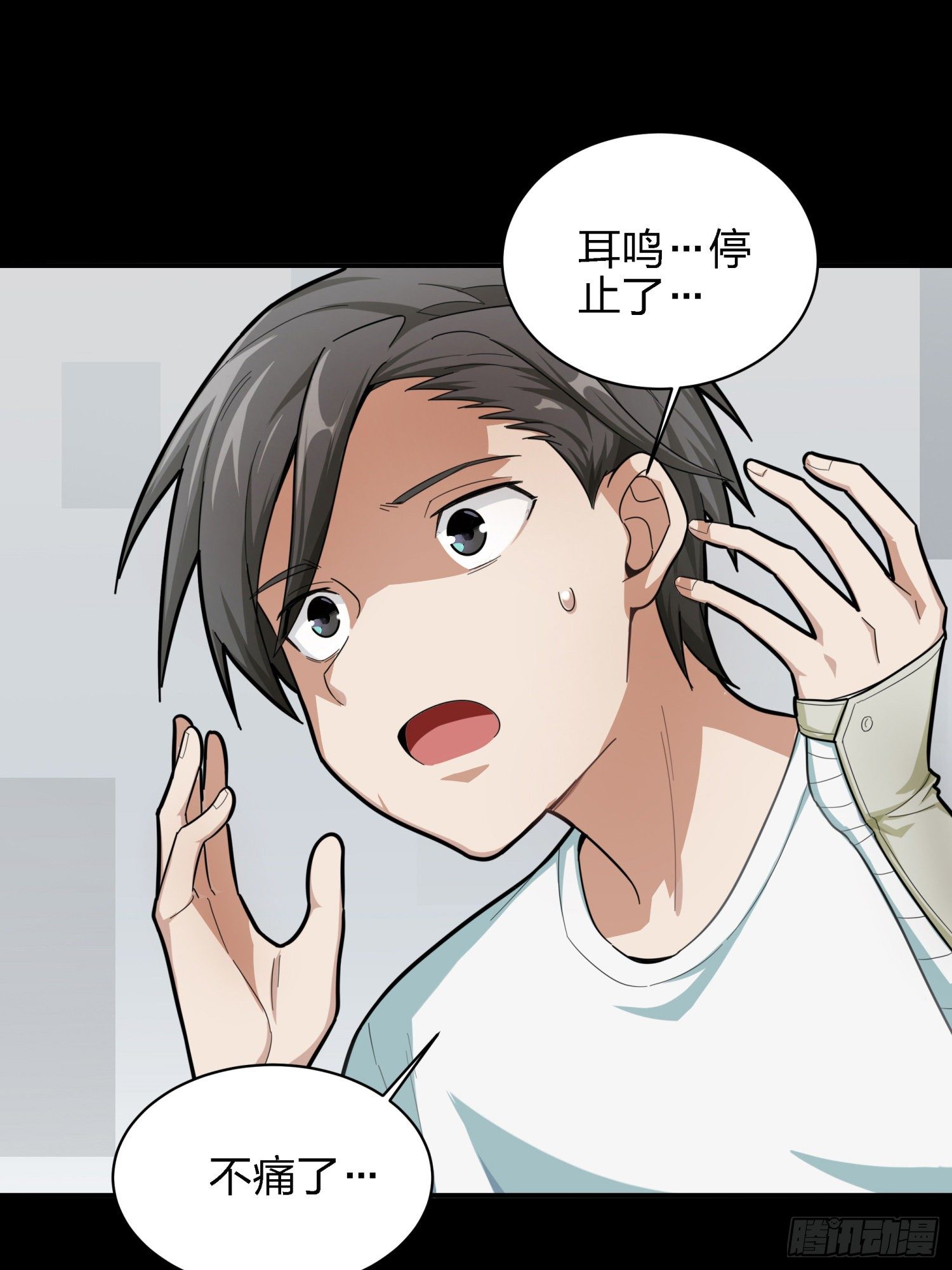 16话.黑骑113