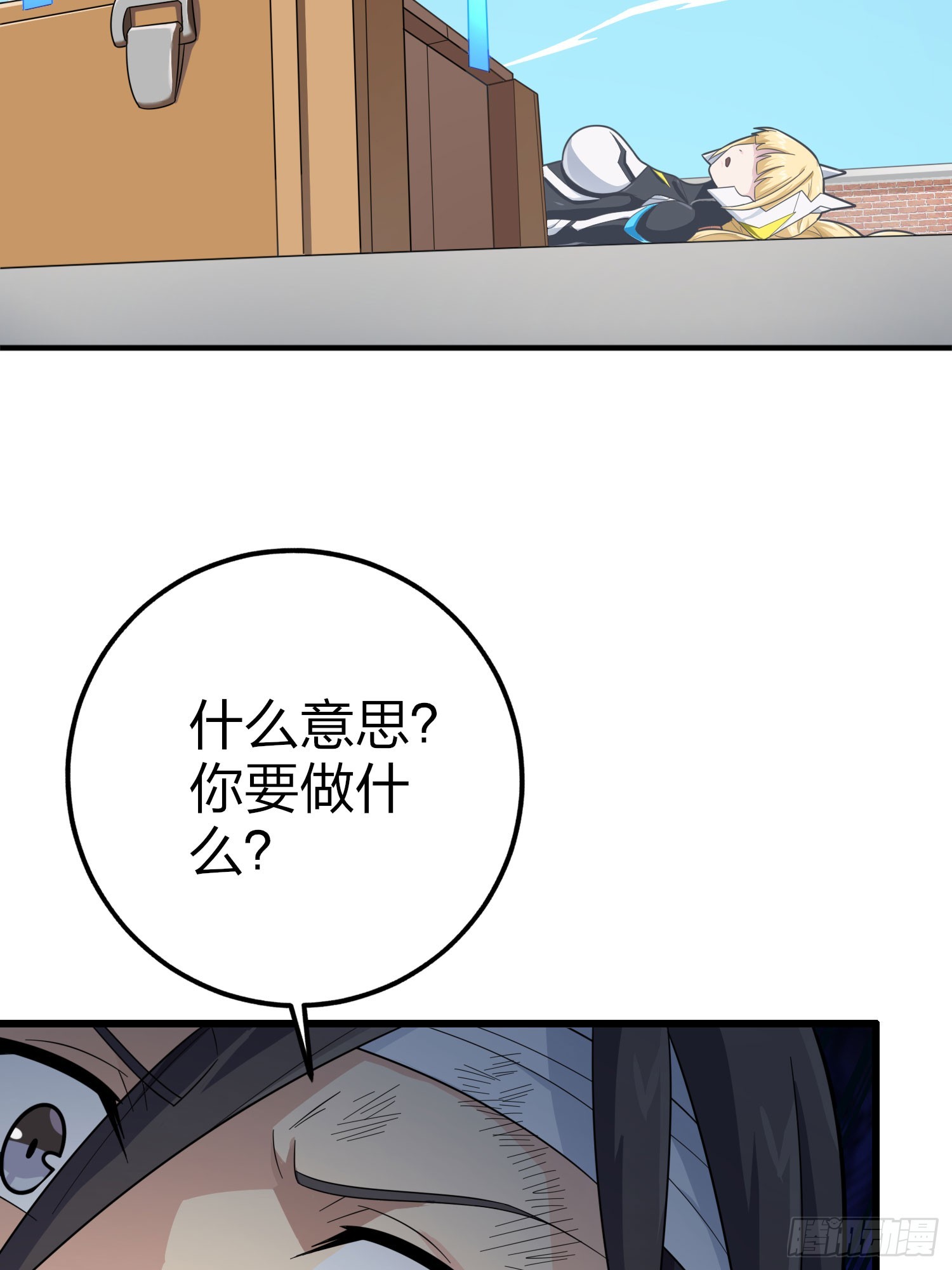 125话.以命相搏90