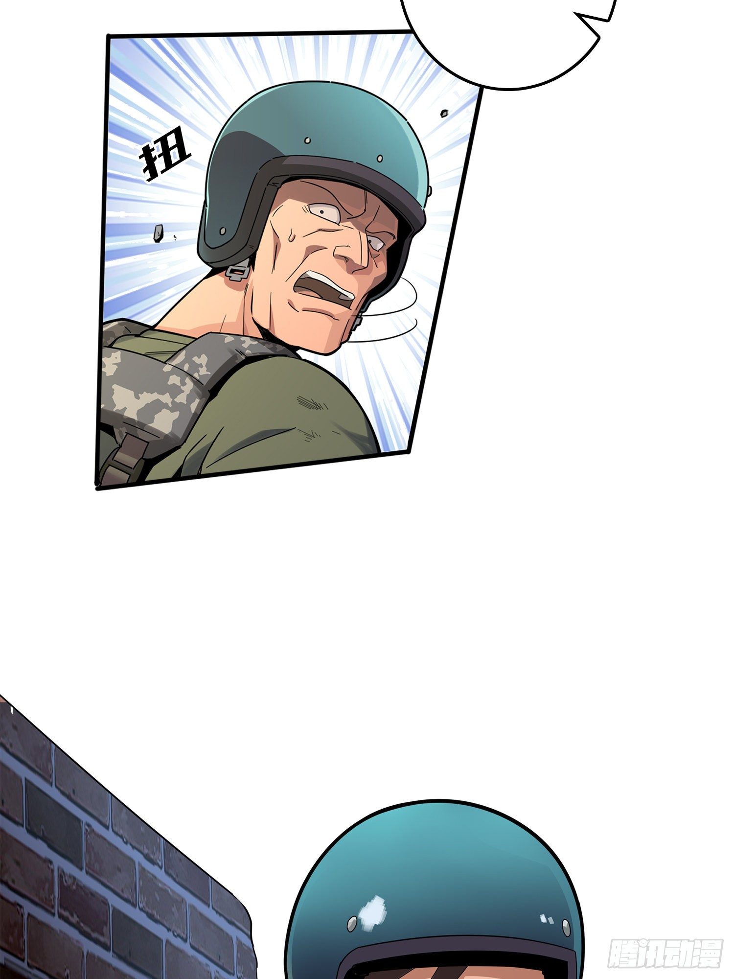 1话.关于我9