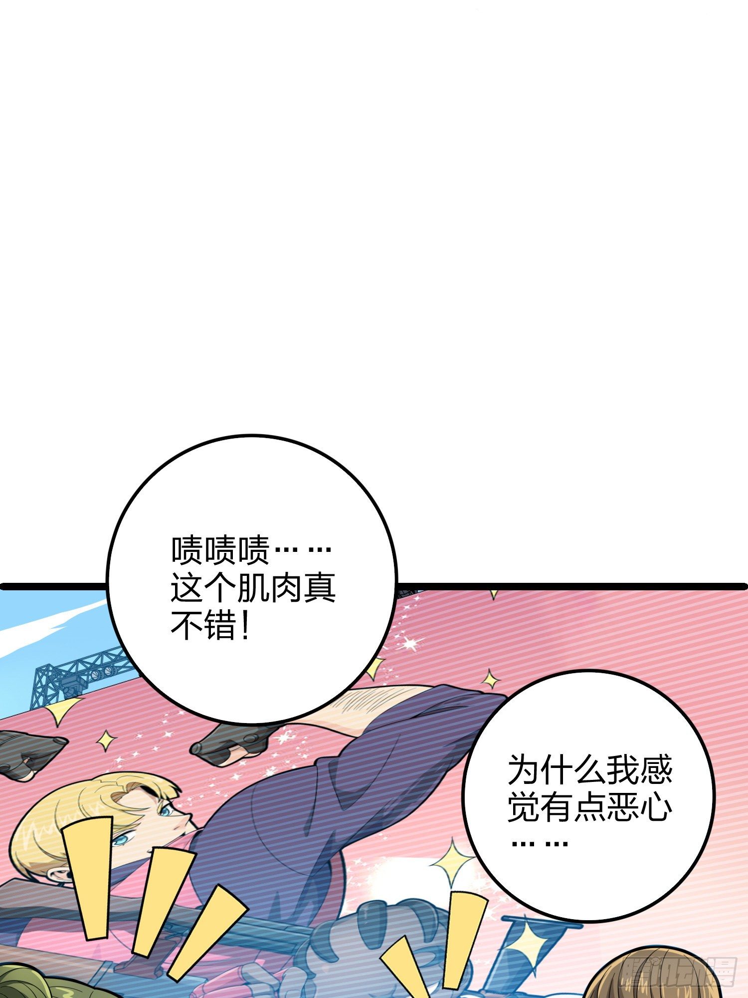 34话.火力对决85
