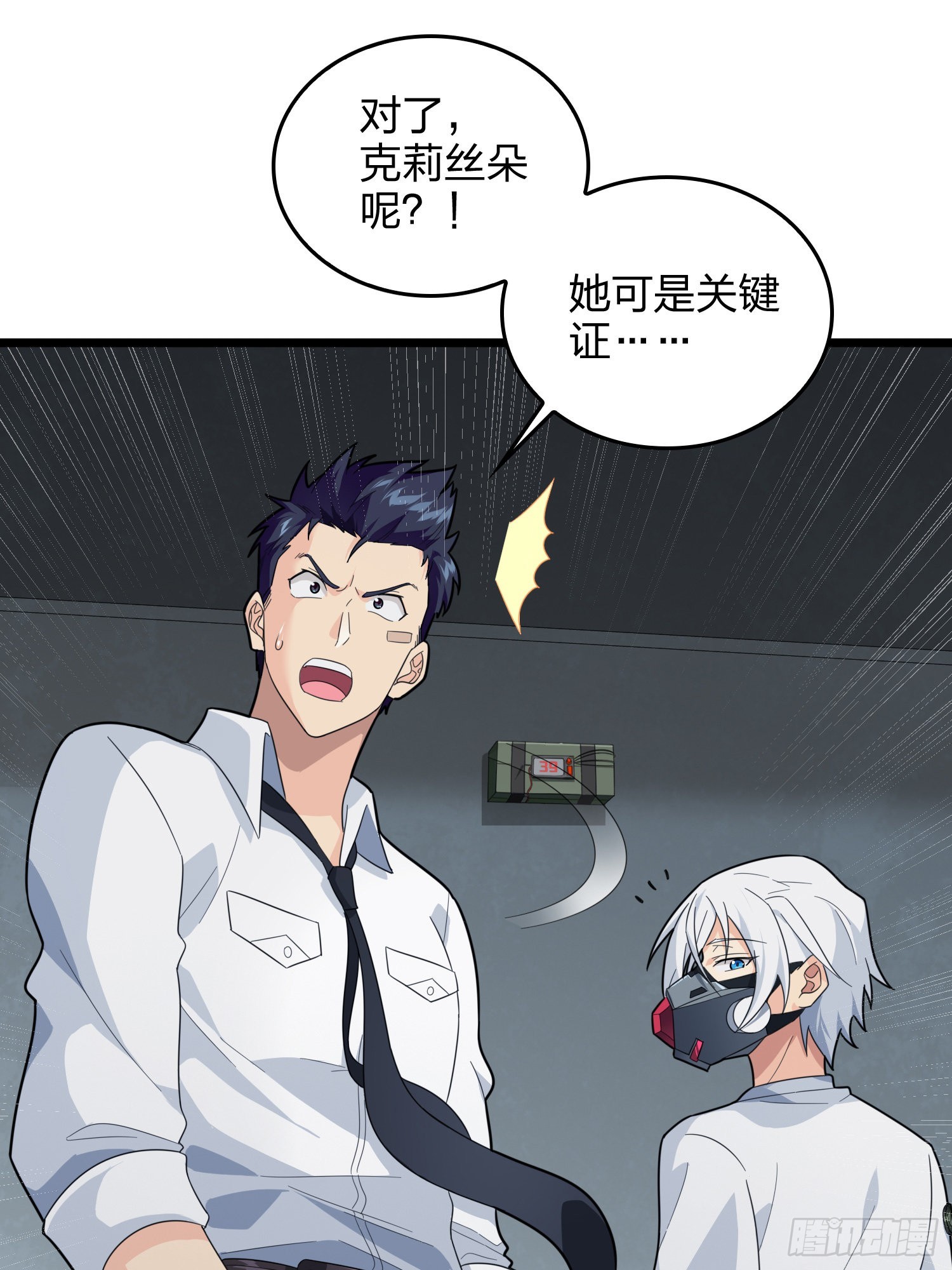 89话.宿命难违16