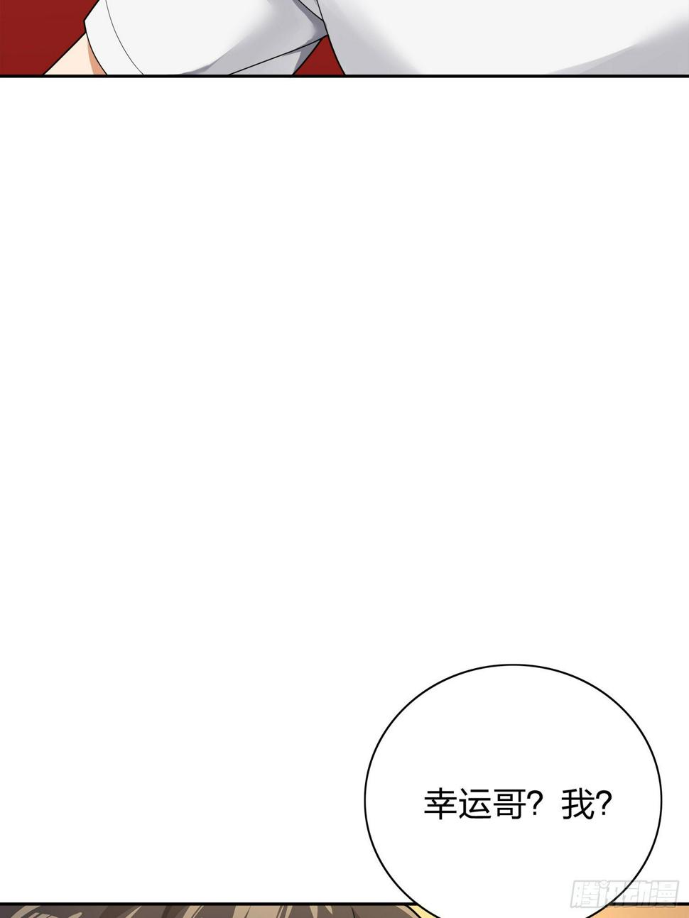20话.阴谋31