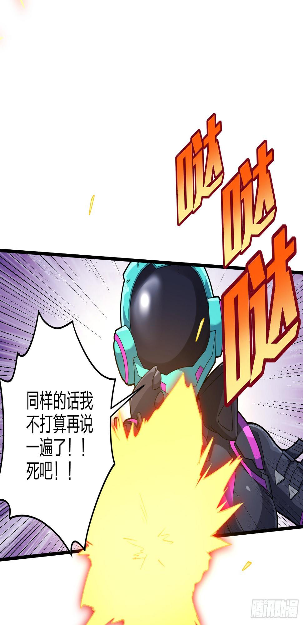 88话.疯子的礼物19