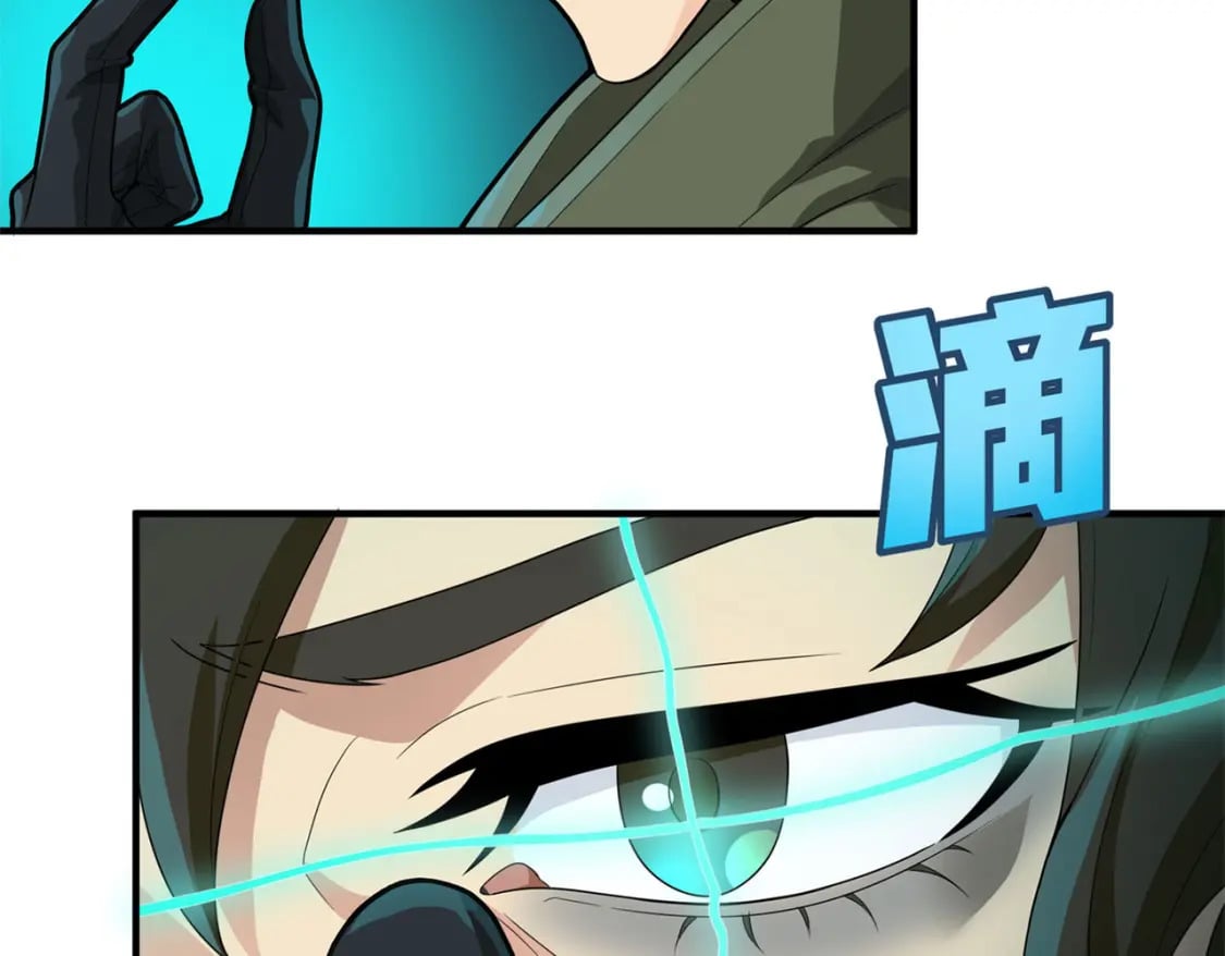 冒险篇21话 深渊中的浪漫105