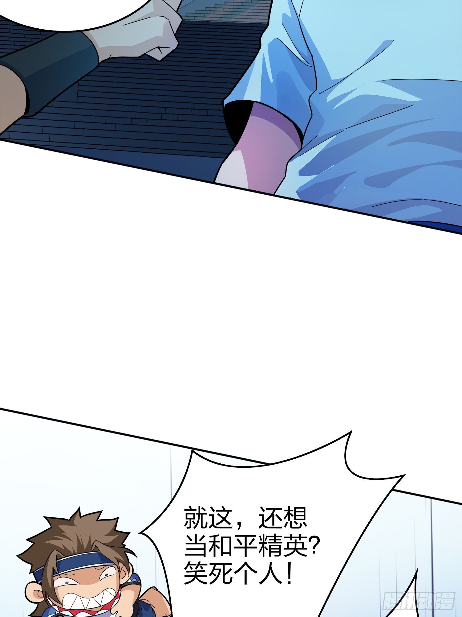 3话.小希望44