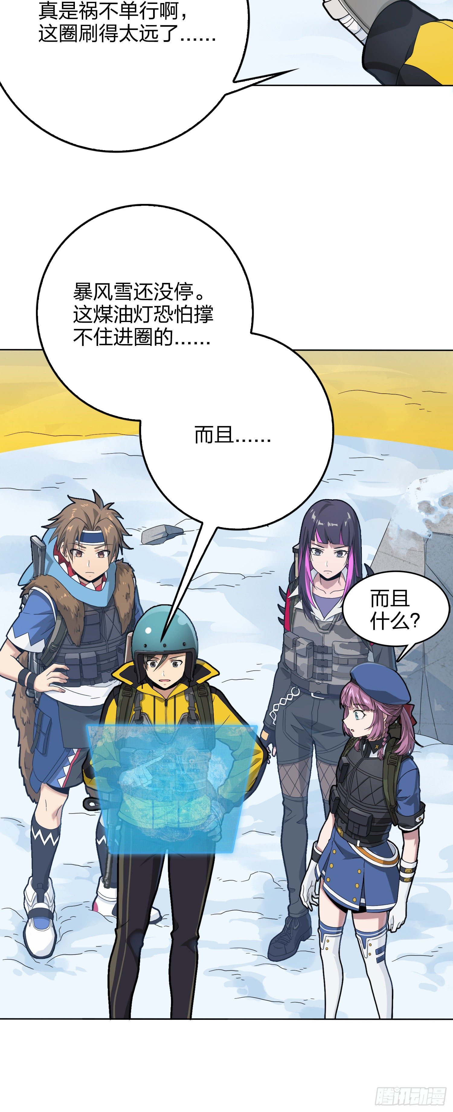 60话.Hey—yo—?36