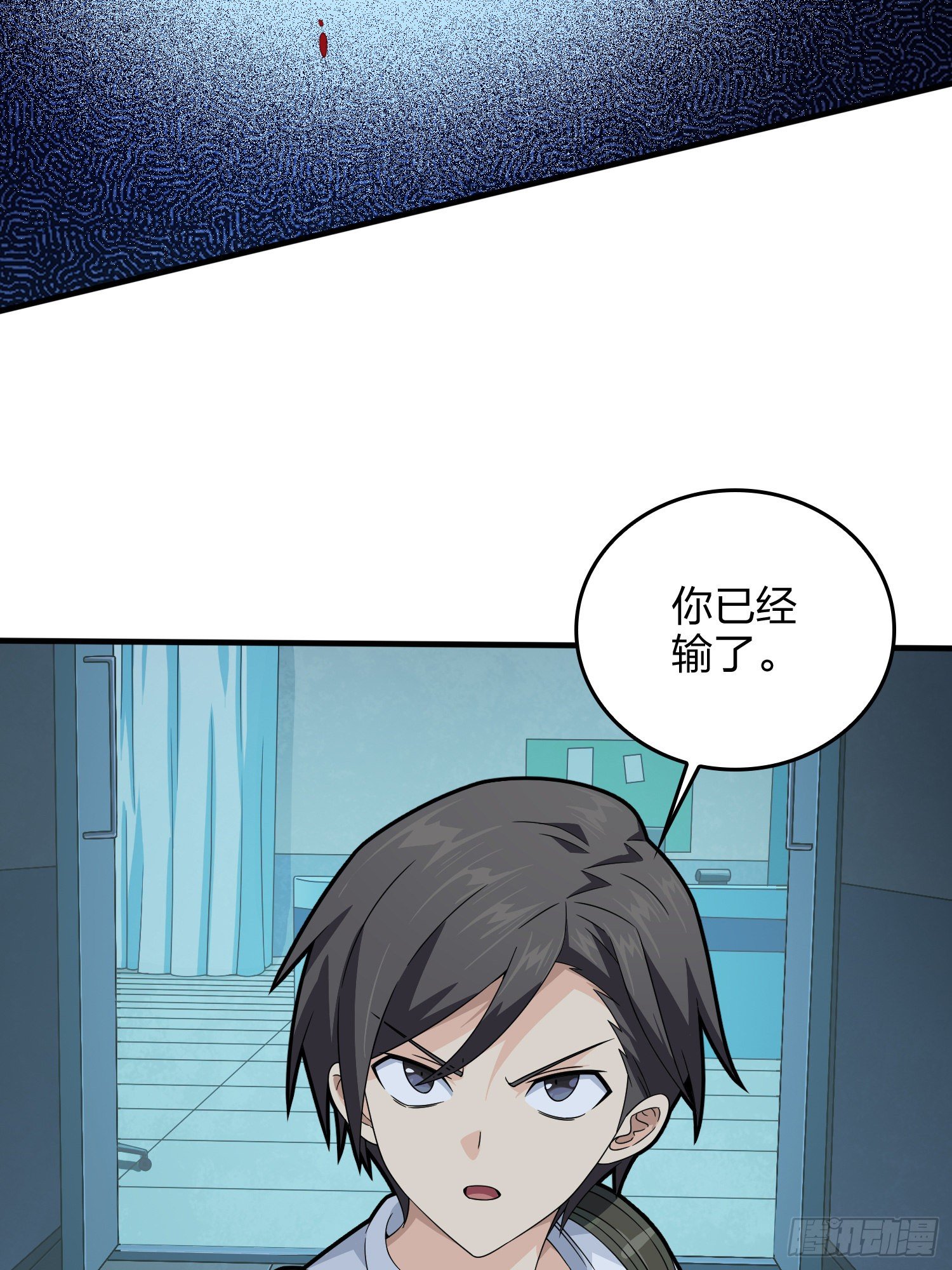 82话.生存还是毁灭77