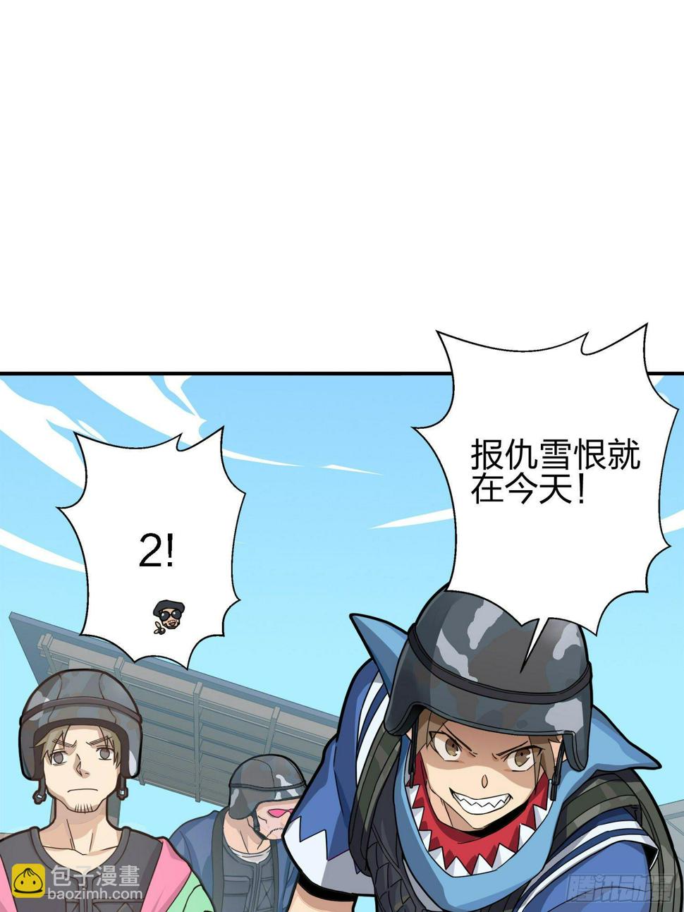 24话.团竞（二）8