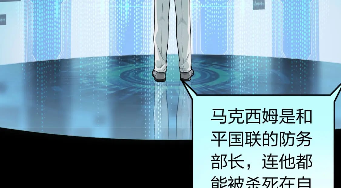 冒险篇27话 全面混乱6