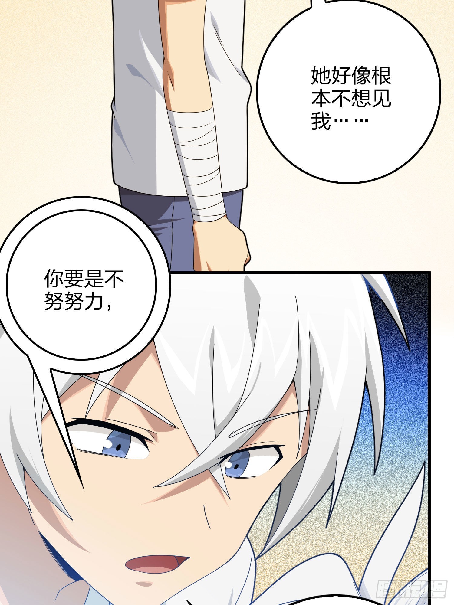 94话.烟花庆典（二）47