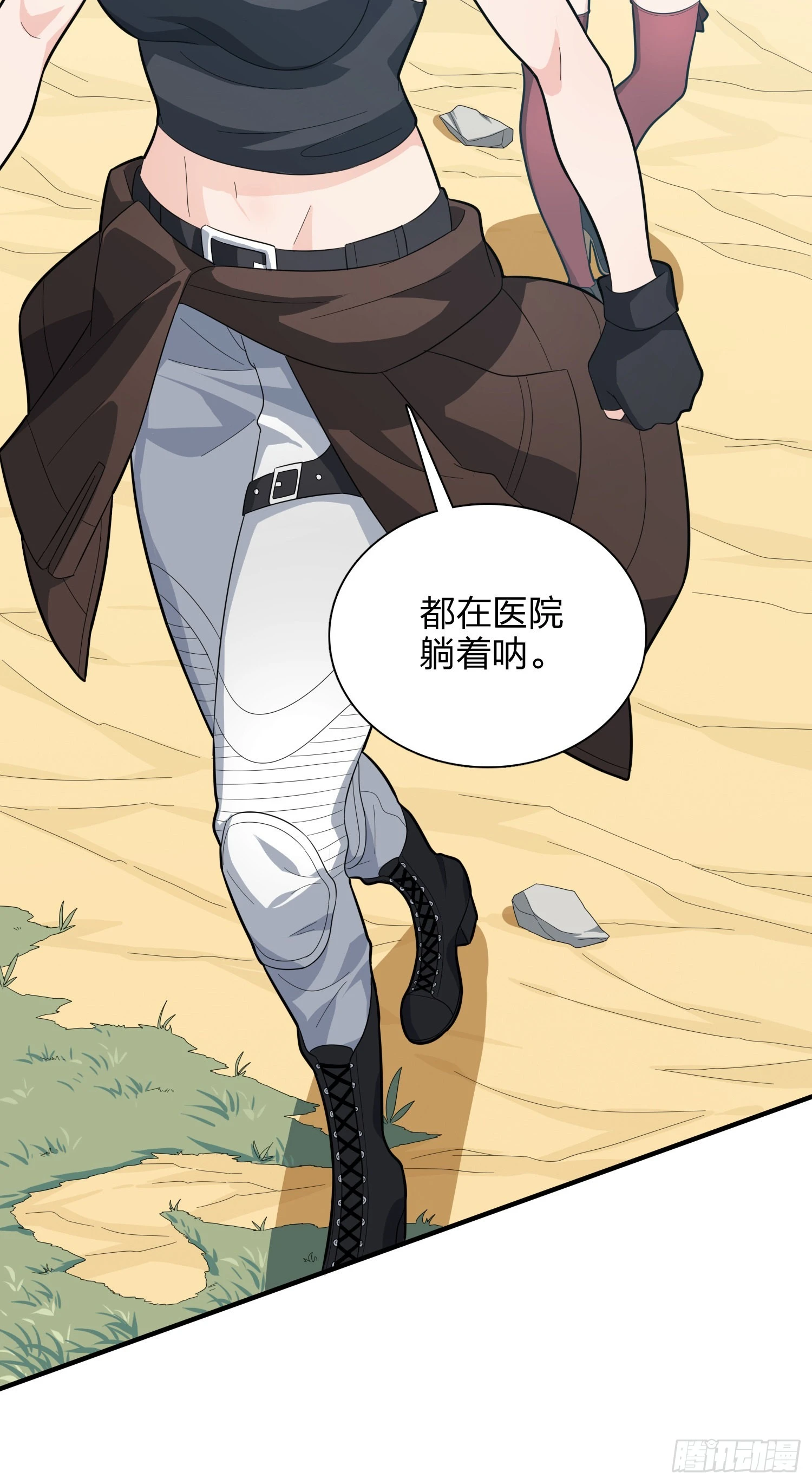 90话.缝补34