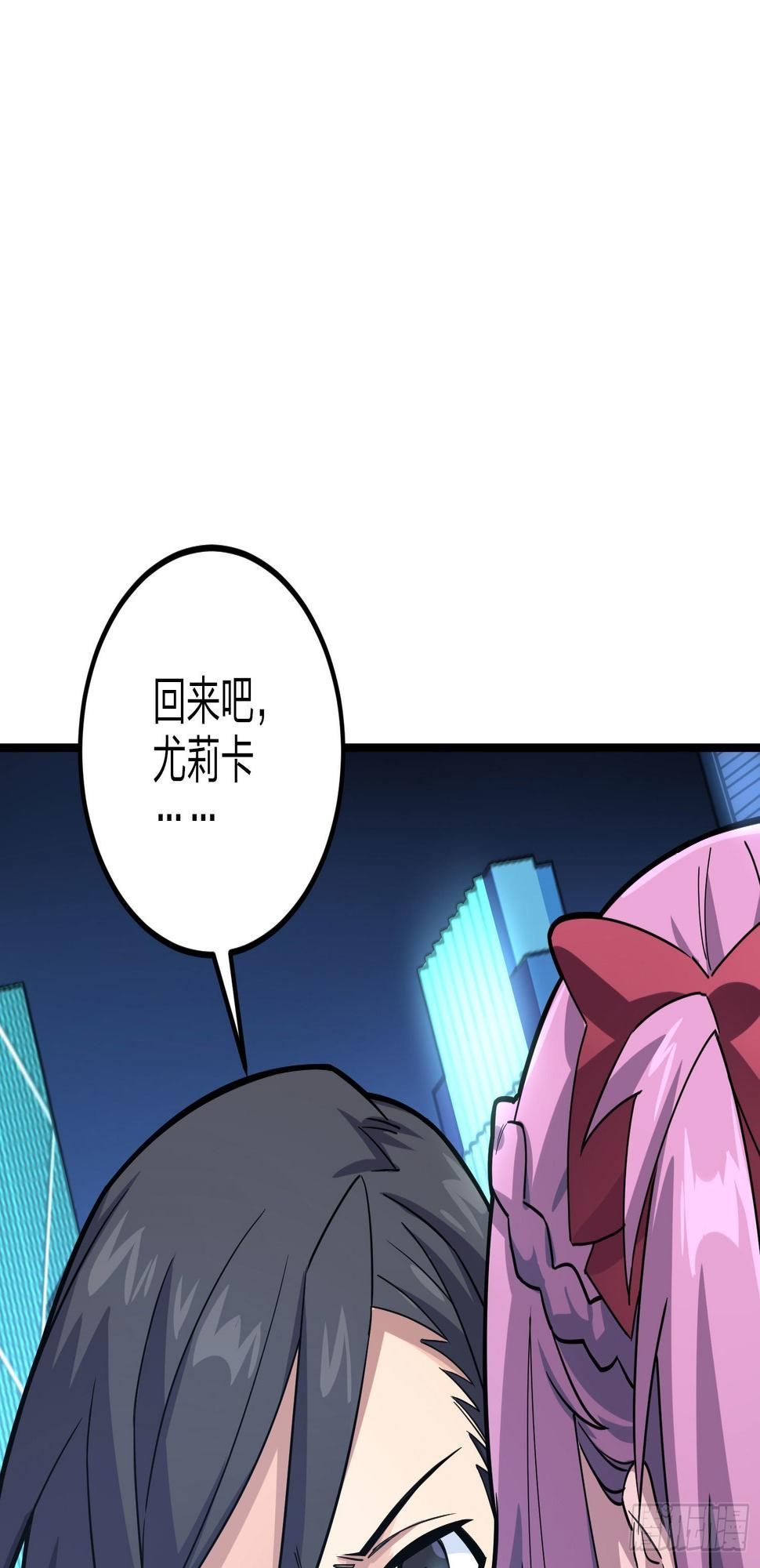 95话.悬崖深处的人46