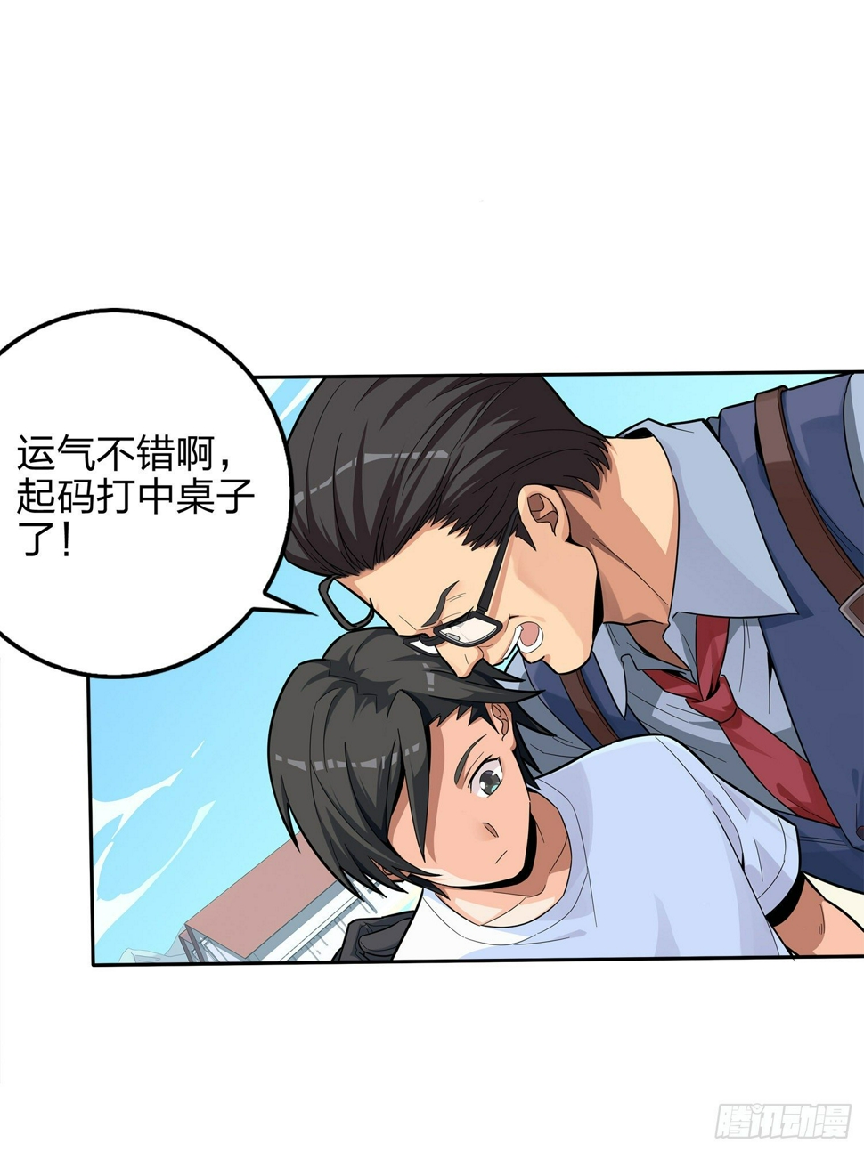4话.子弹爆破58