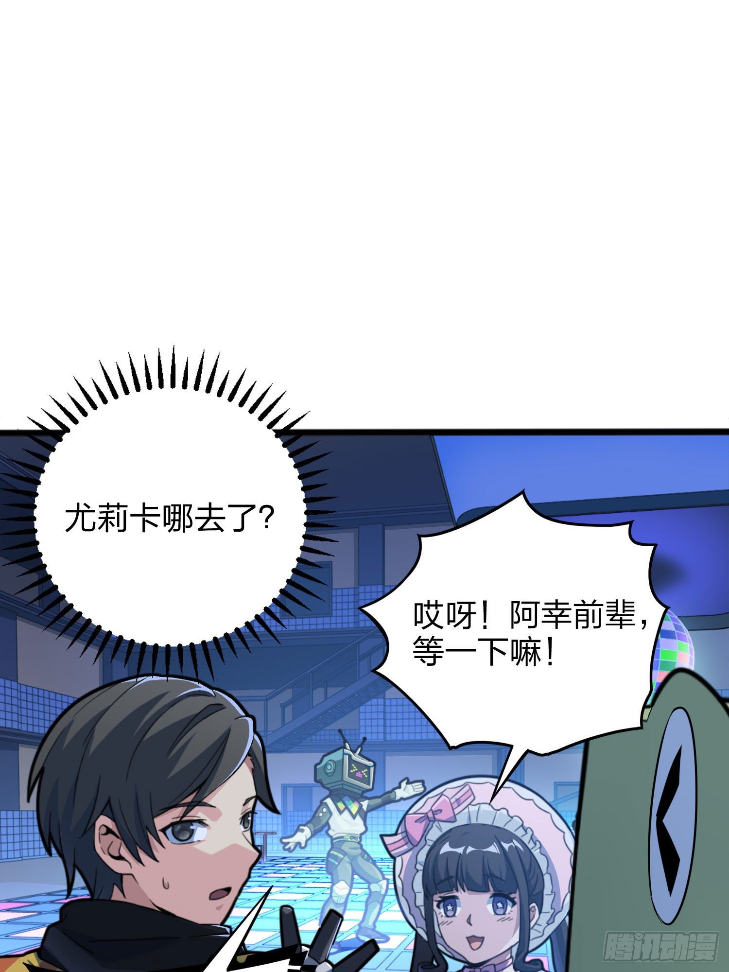53话.美女之战47