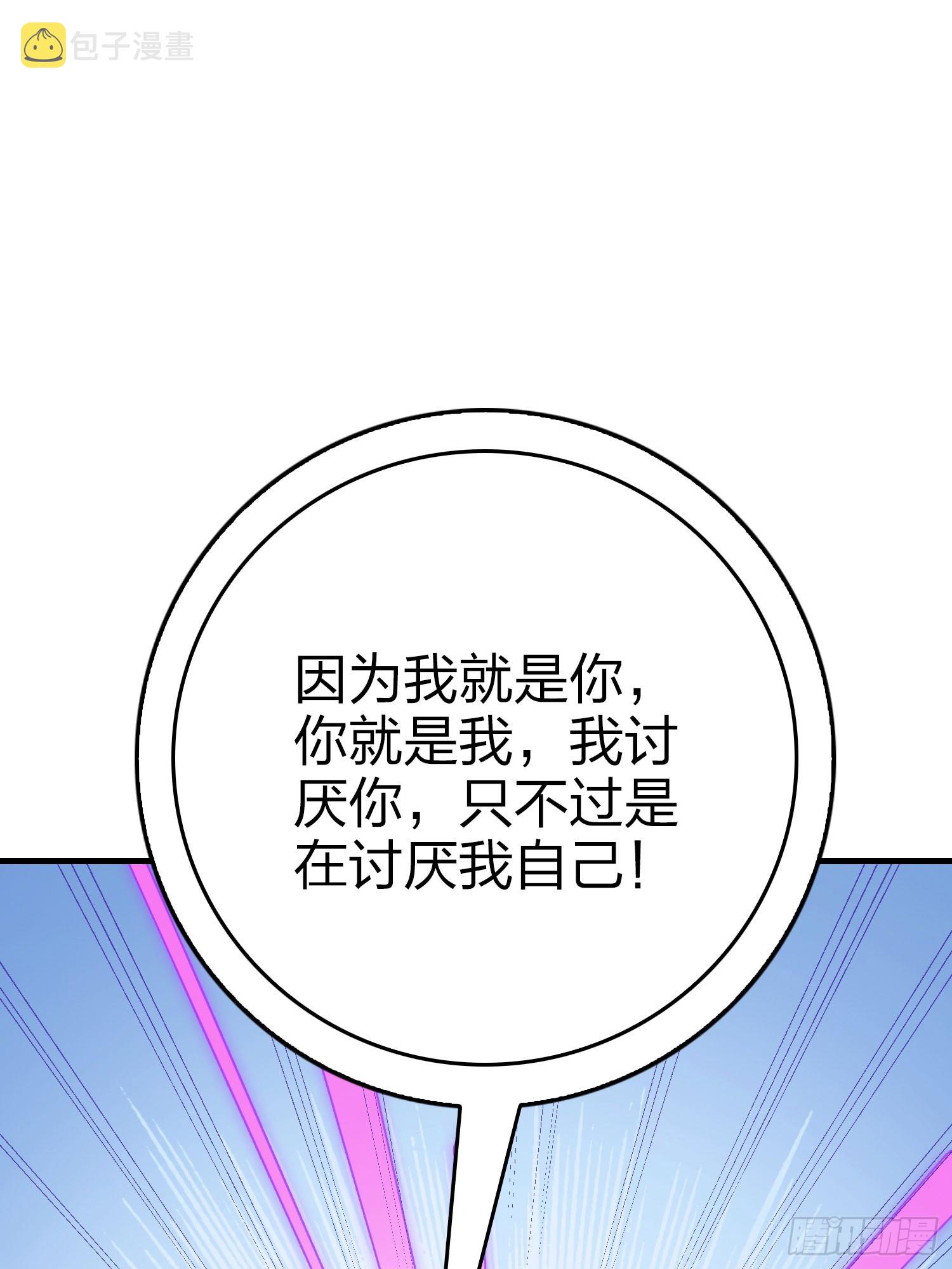 131话.执念之战143