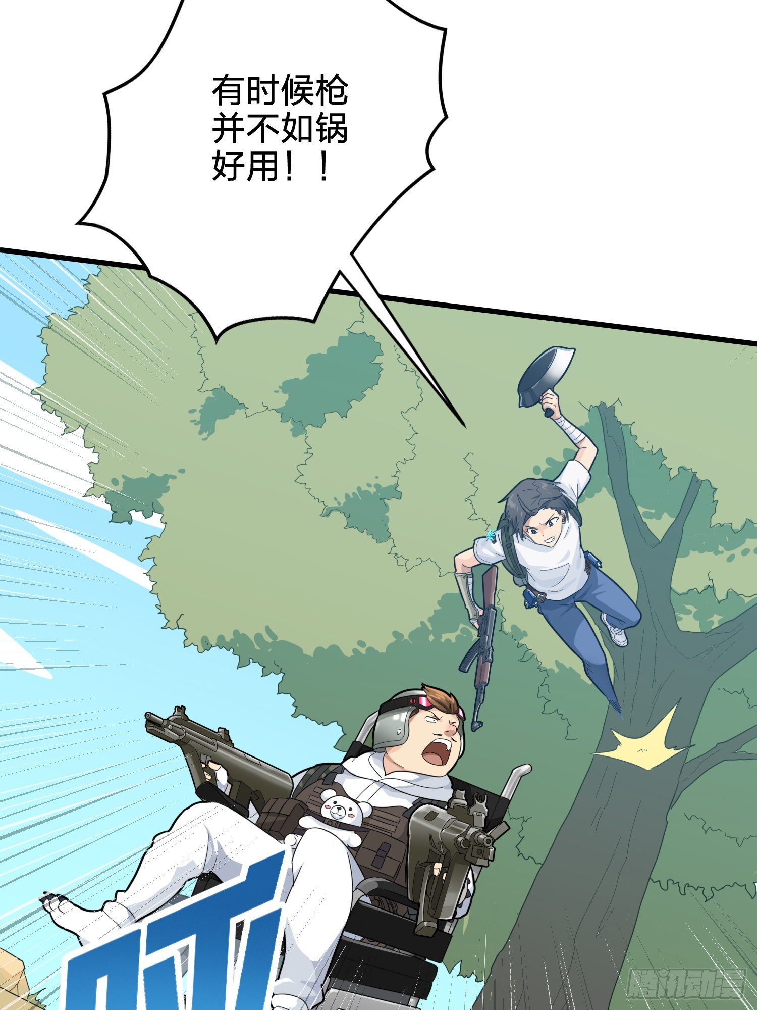 78话.谢老板的后现代生活19