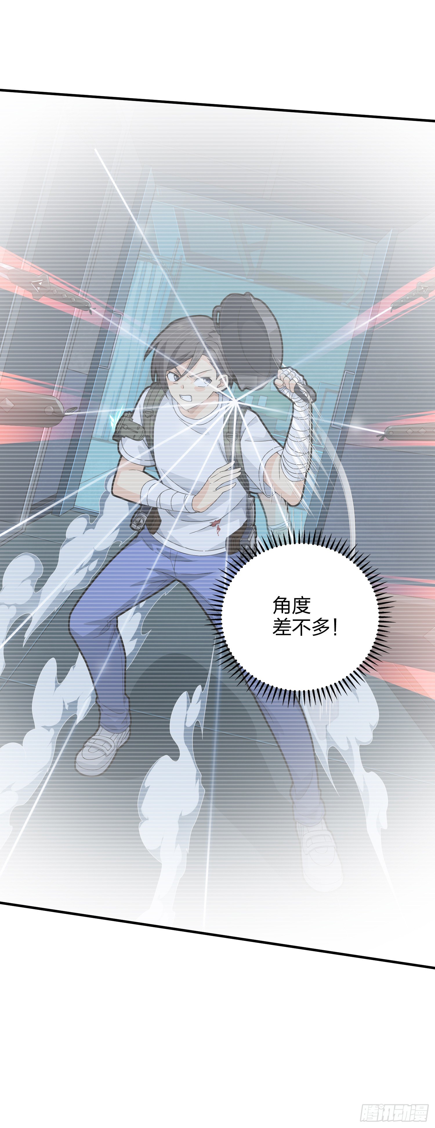 82话.生存还是毁灭93