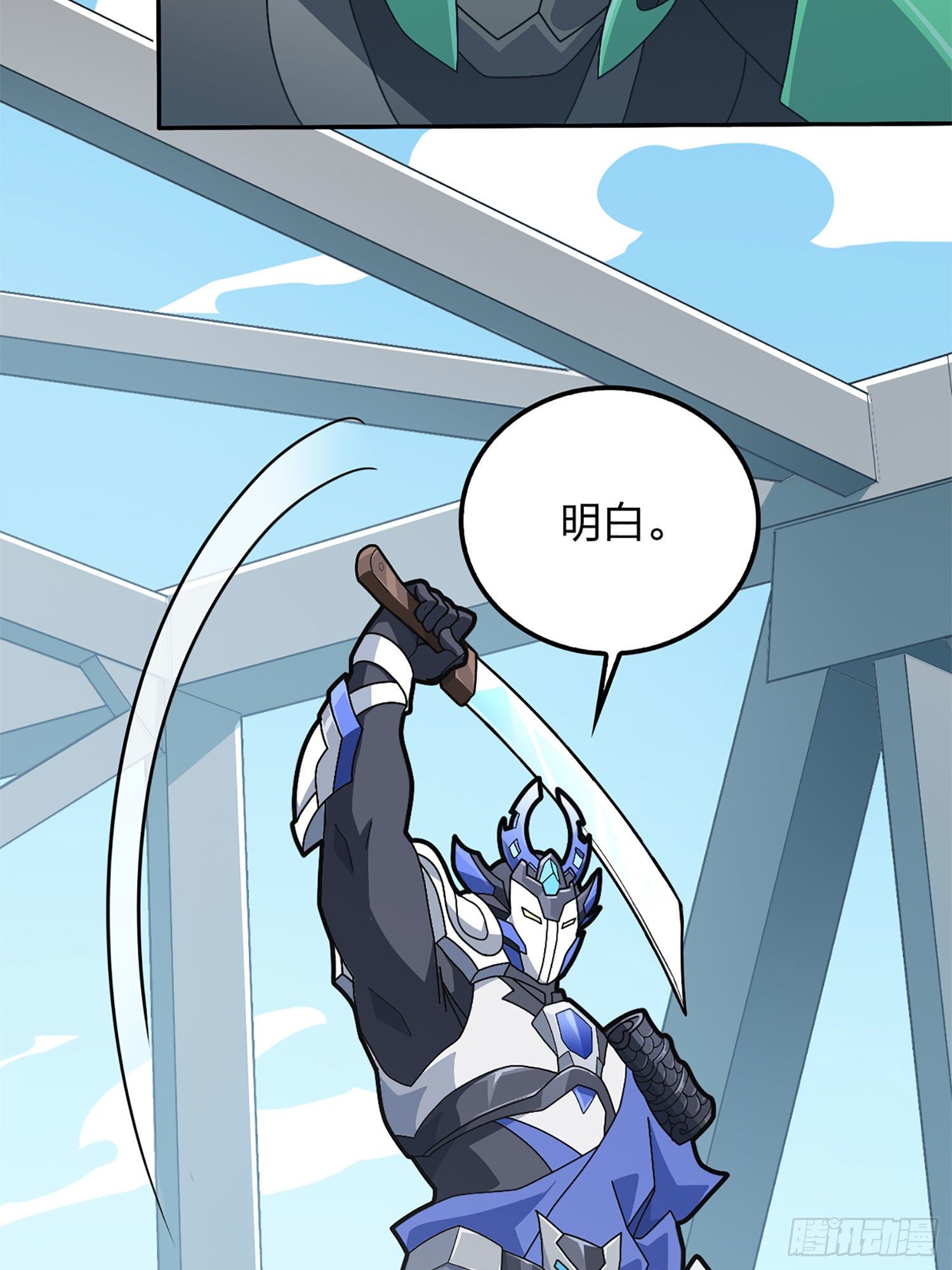 72话.第五人48