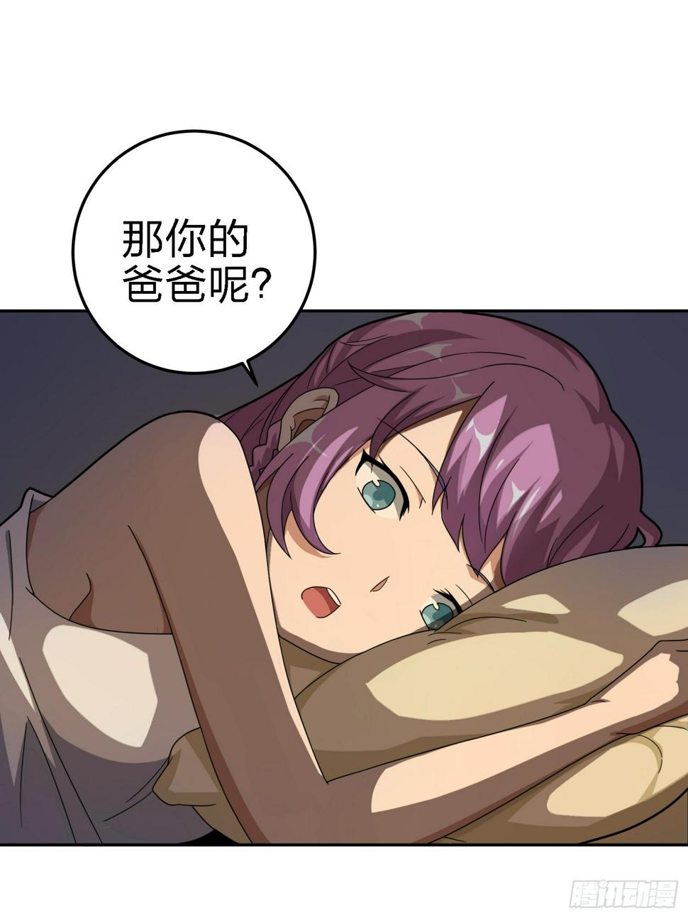 21话.维式特训（一）94