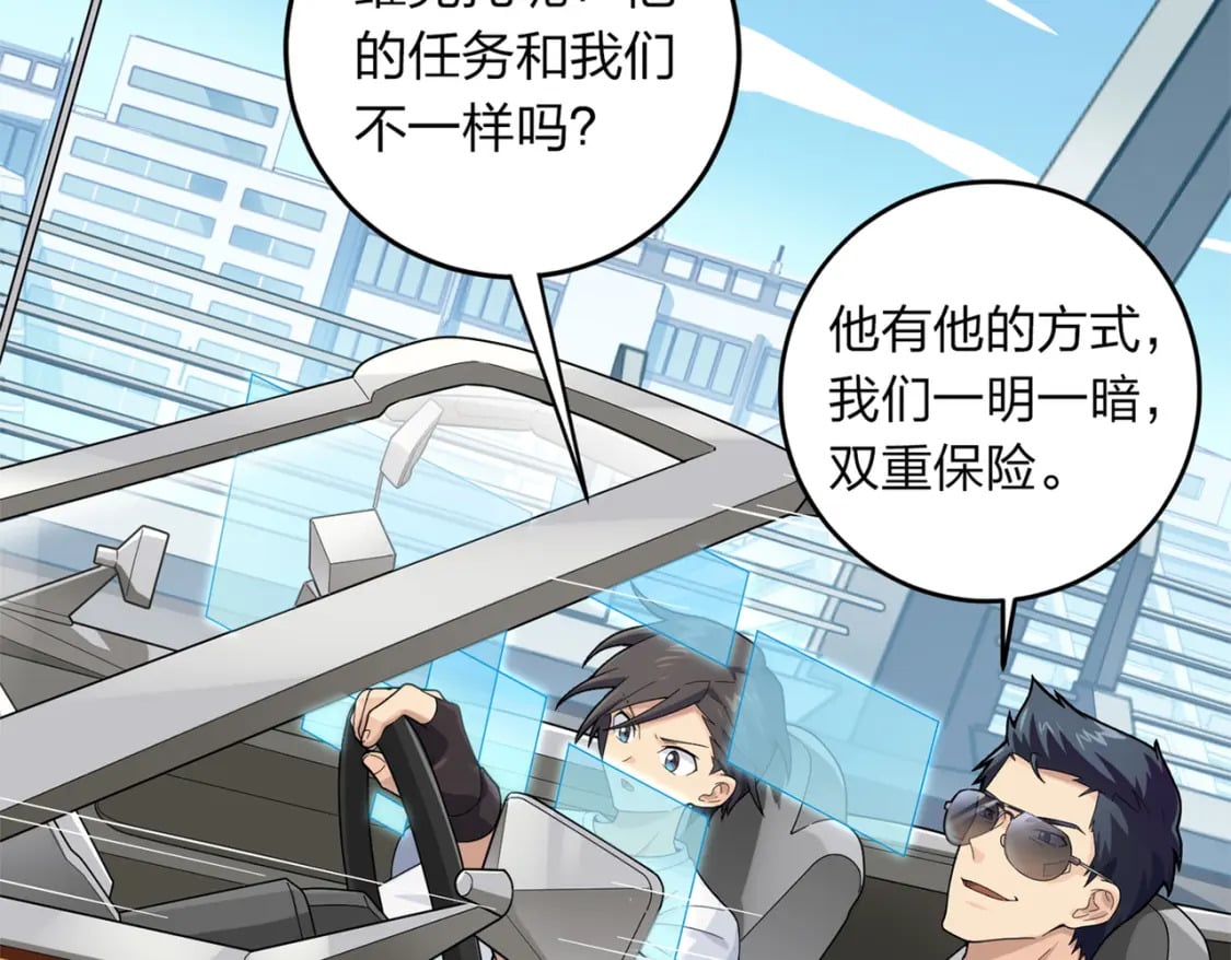 冒险篇09话 恐惧之上（二）96