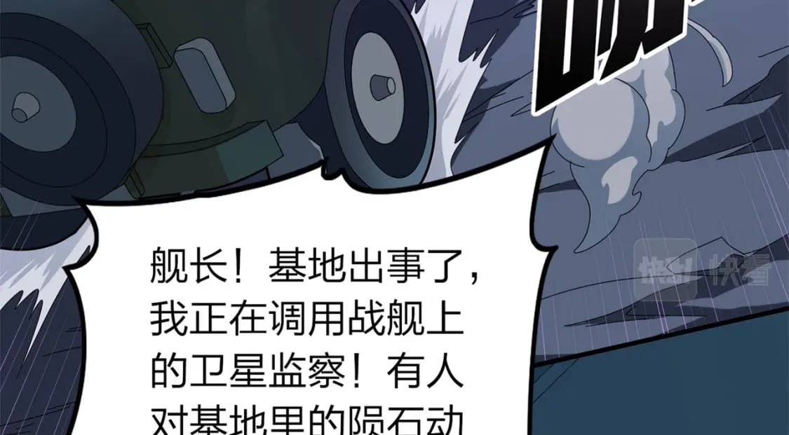 冒险篇22话 全力抵抗6