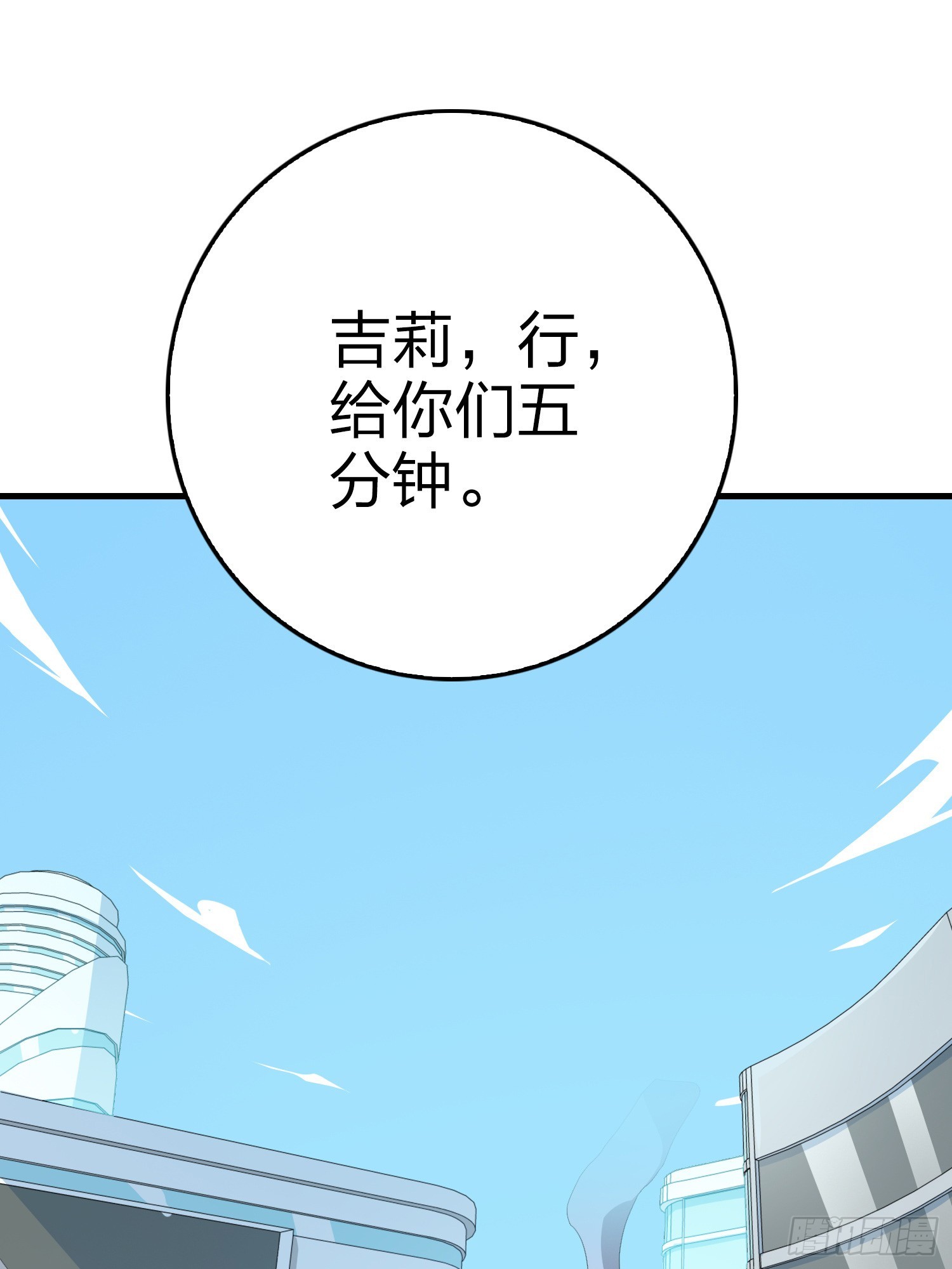 132话.终曲残响56