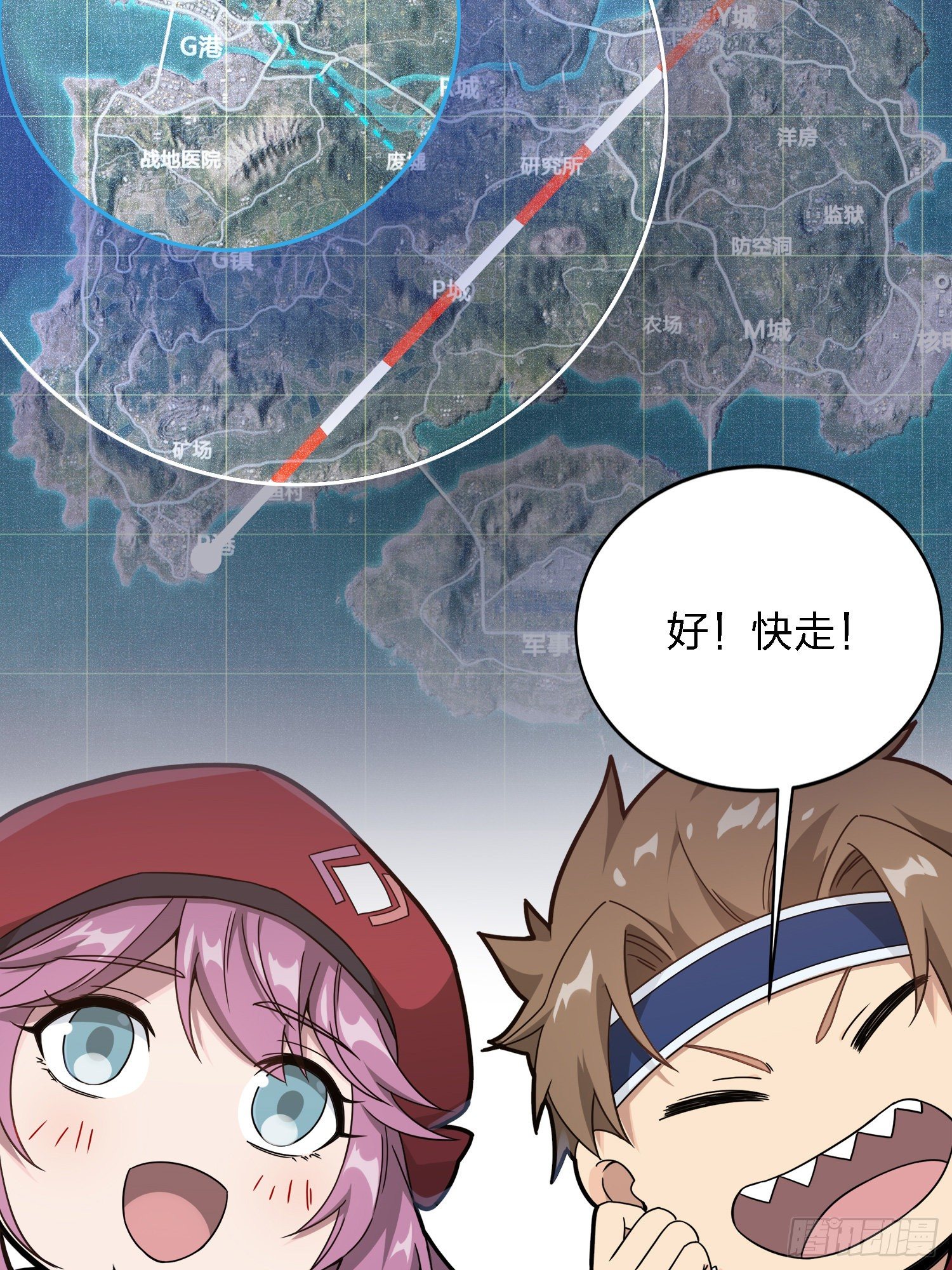 27话.狂野52