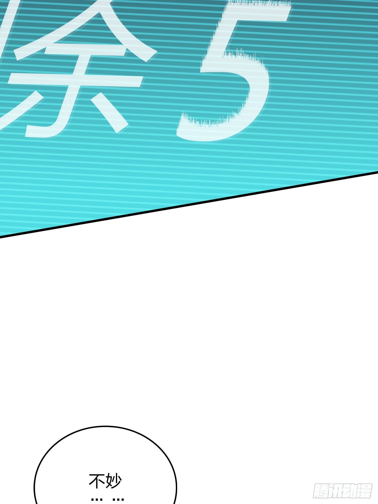 46话.绝地反击143