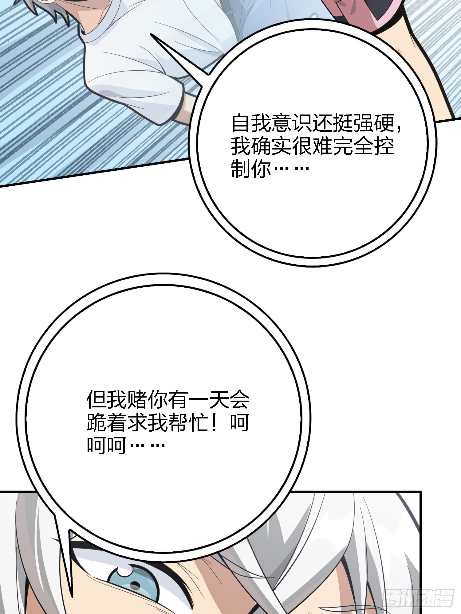 32话.独立（一）92