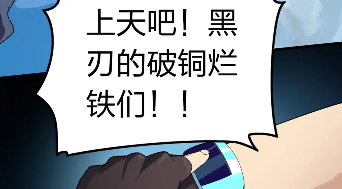冒险篇34话 前往未来284