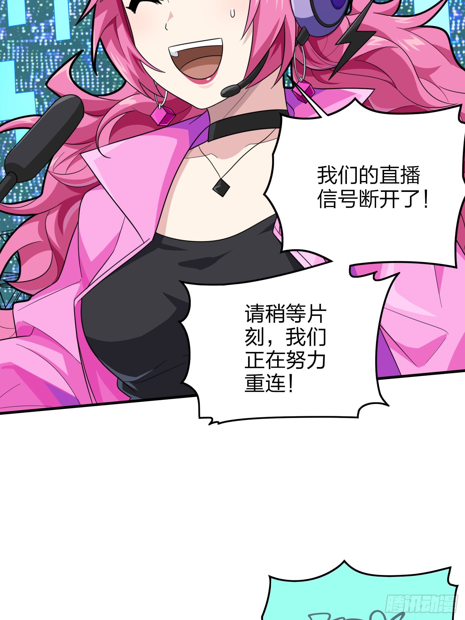 128话.意外来客74