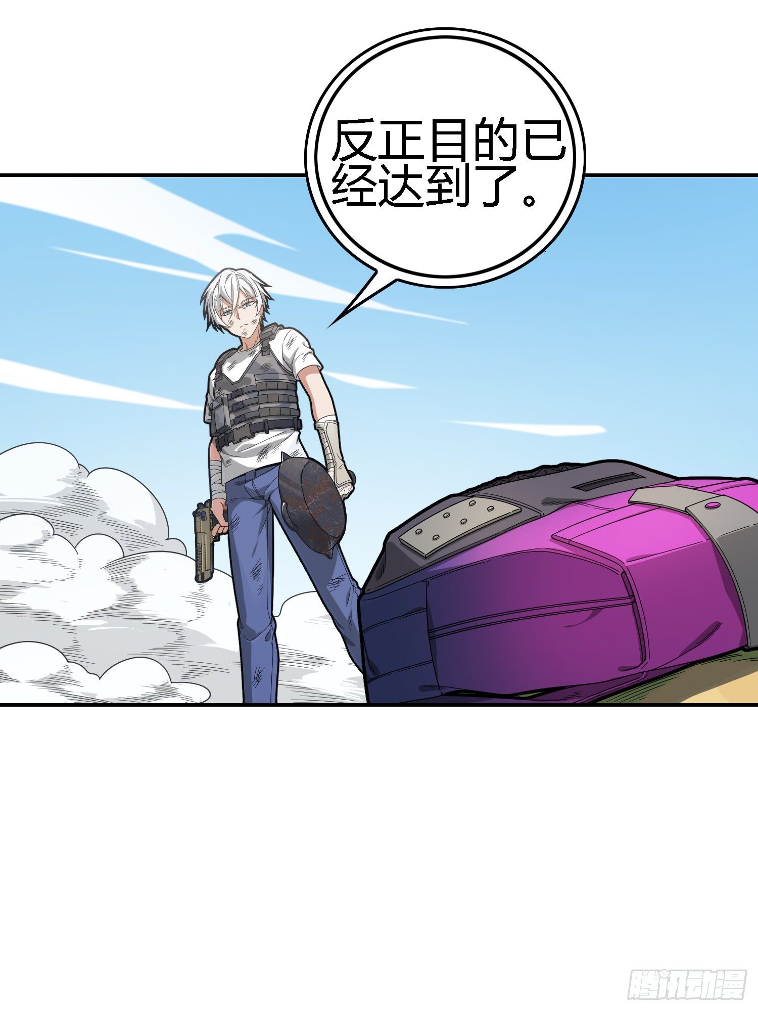18话.觉醒116