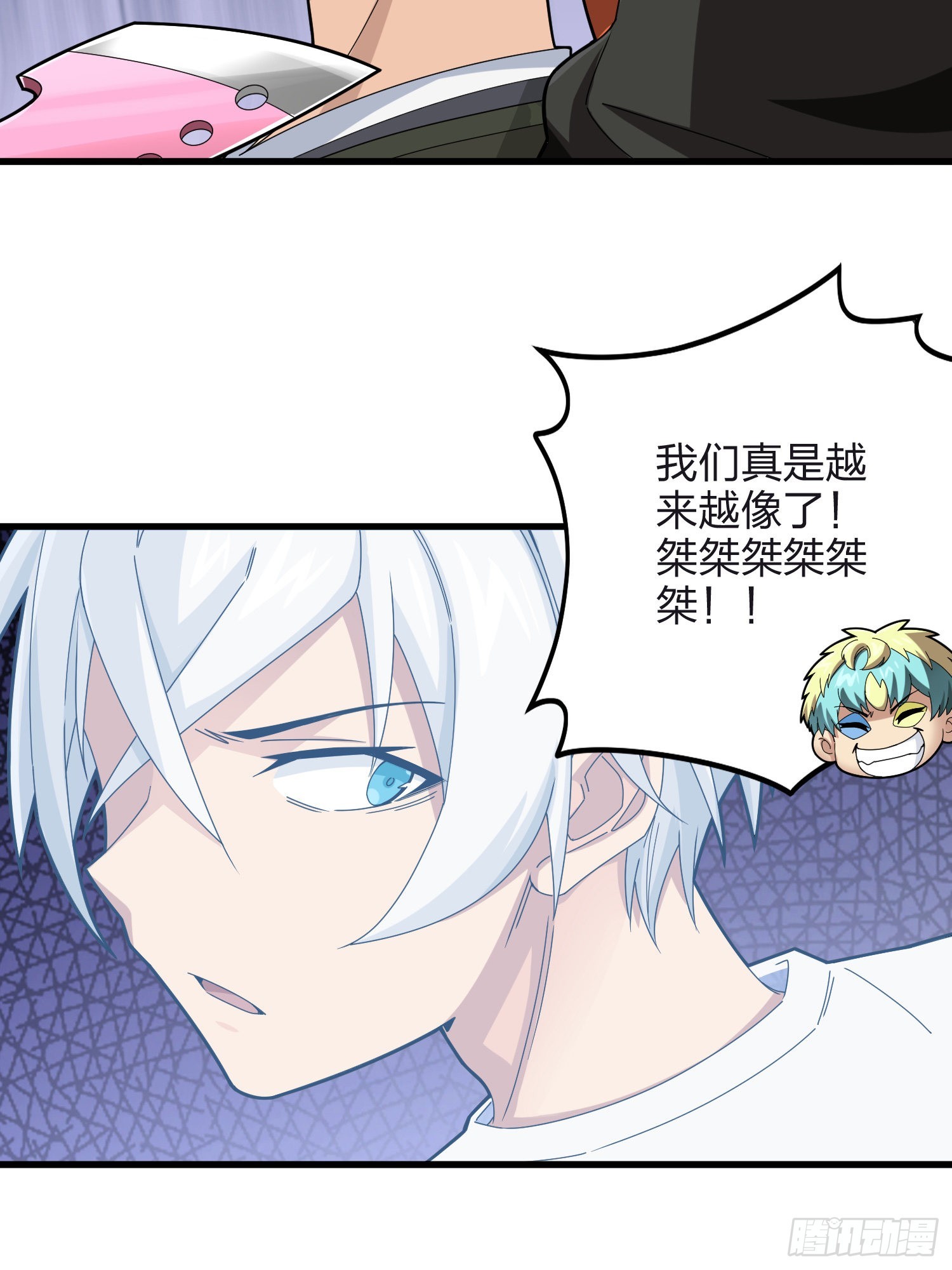 104话.扭曲的爱6