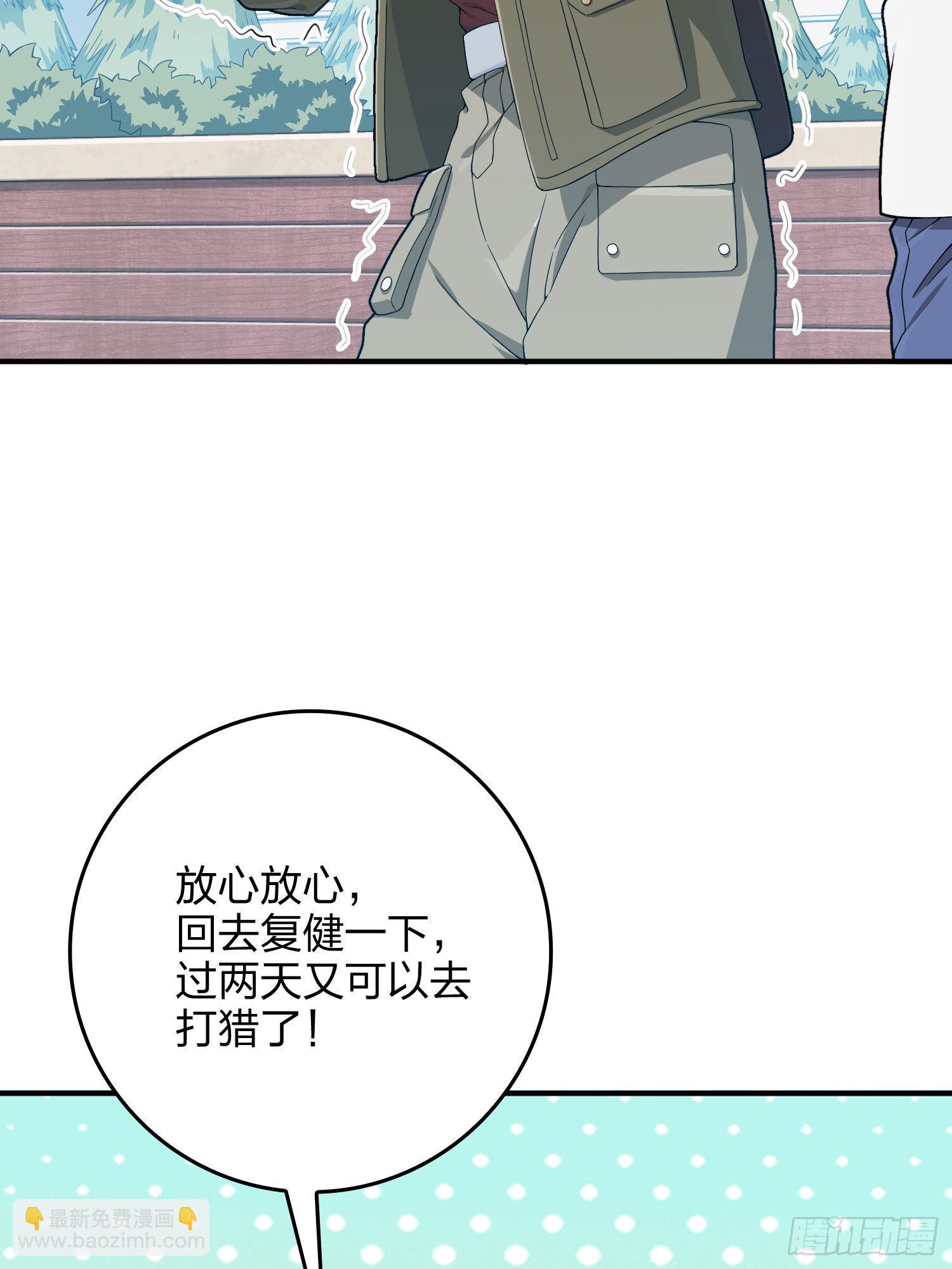 92话.爱之深、恨之切11