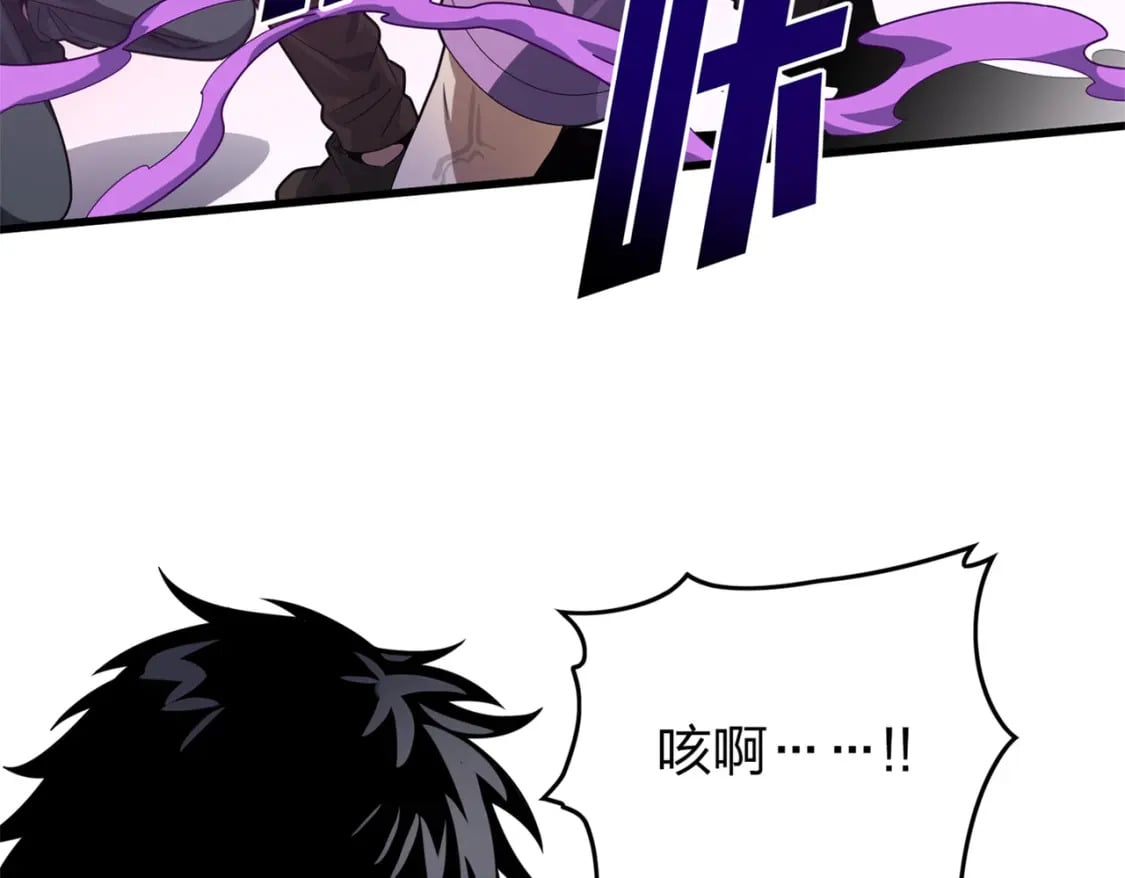 冒险篇23话 驶向地狱59