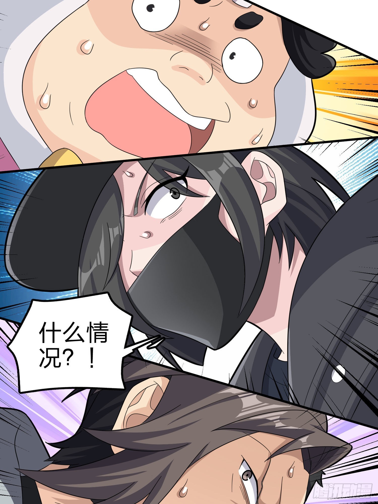 99话.少女的蜕变83