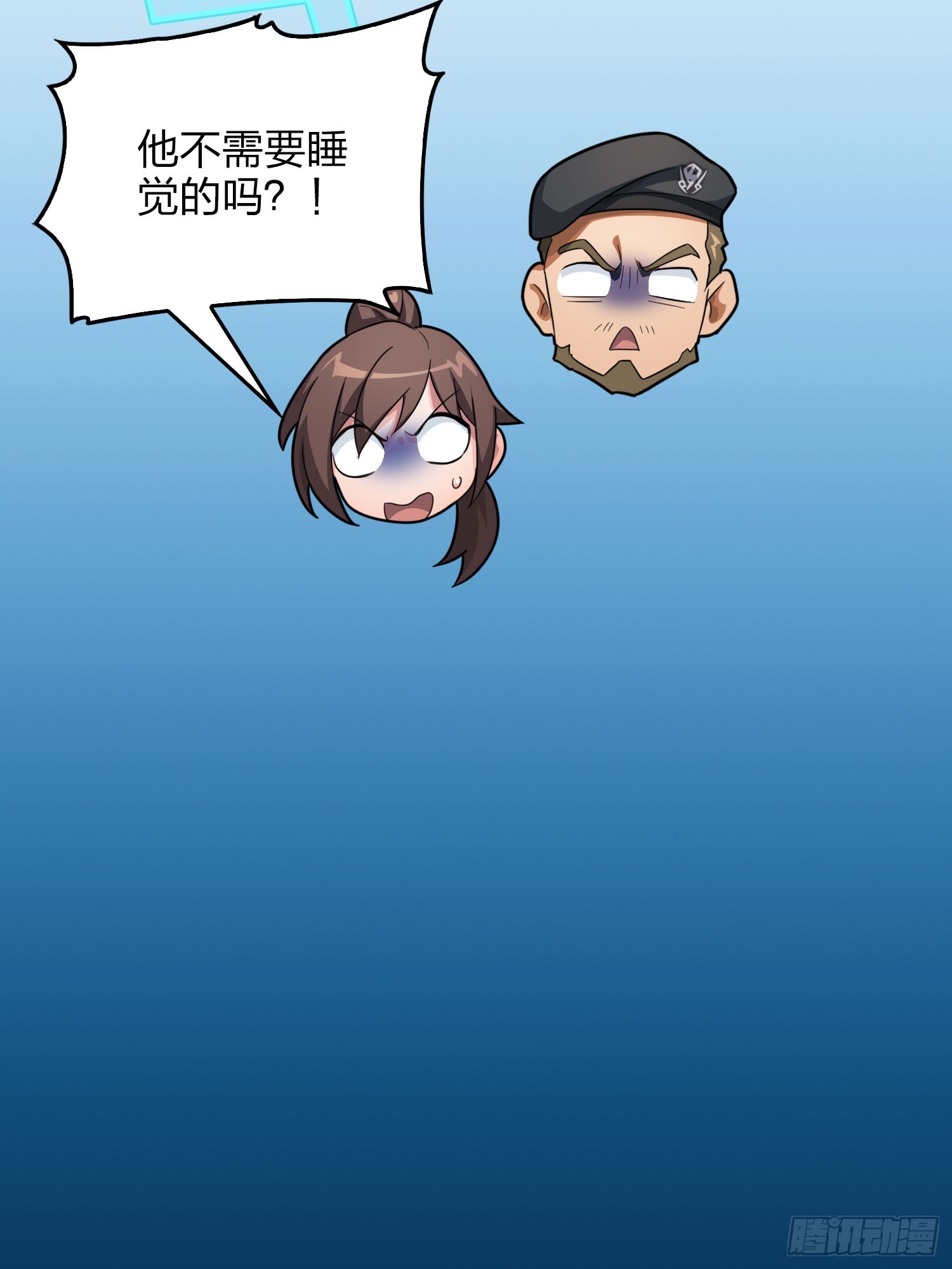 116话.沙中秘密120